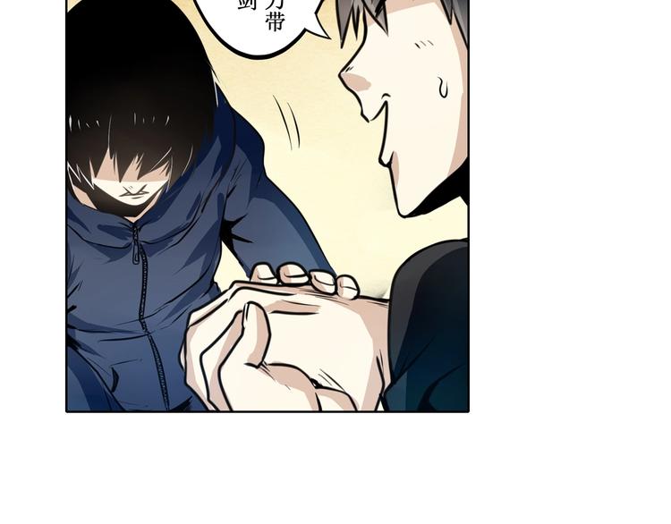 第3话37