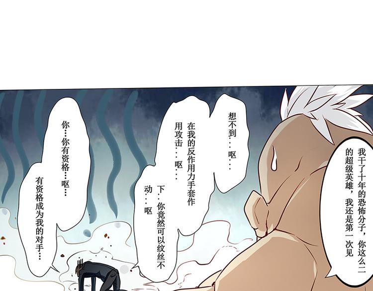 第1话139