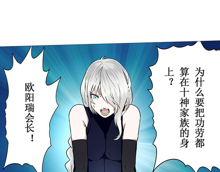 第2话93