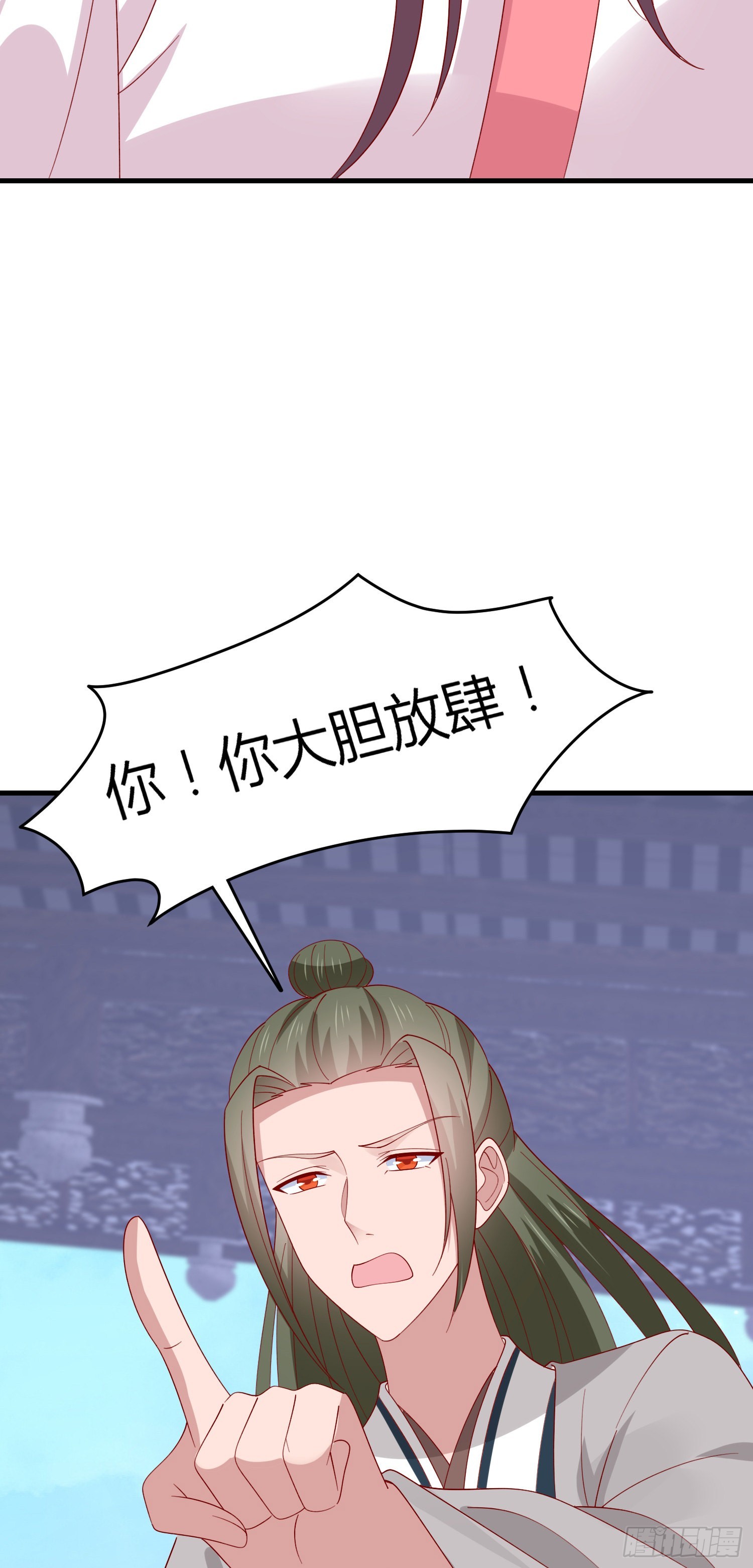 第三百三十一话 半遮面20