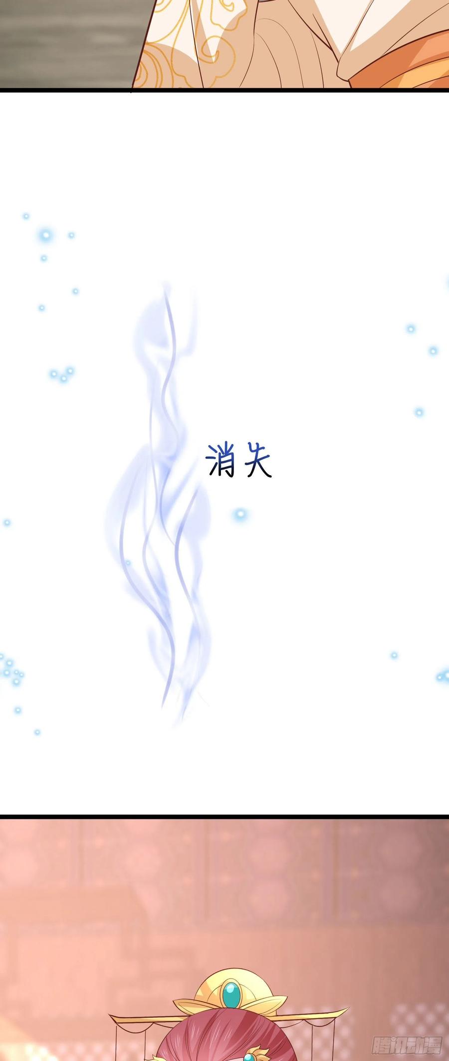 第二百三十五话 相遇15