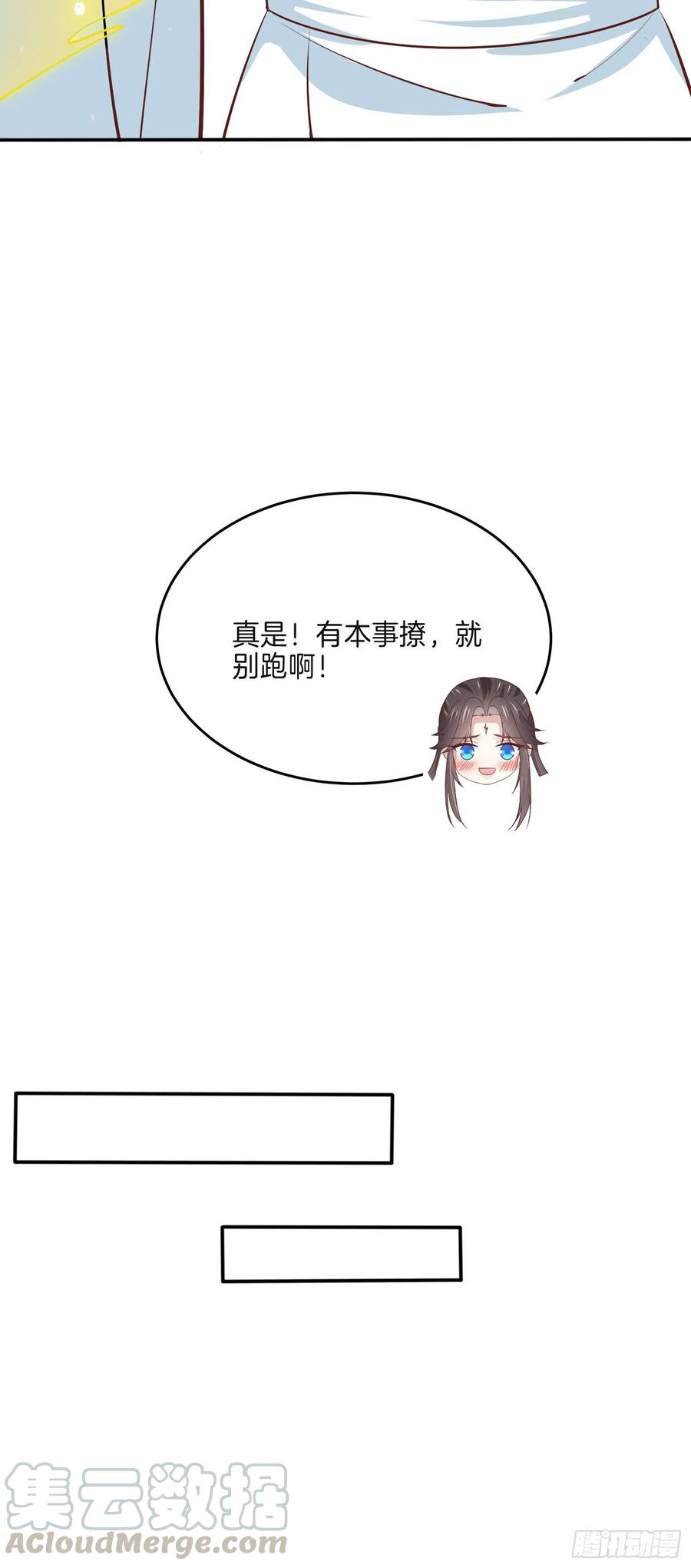 第二百二十二话 好色2
