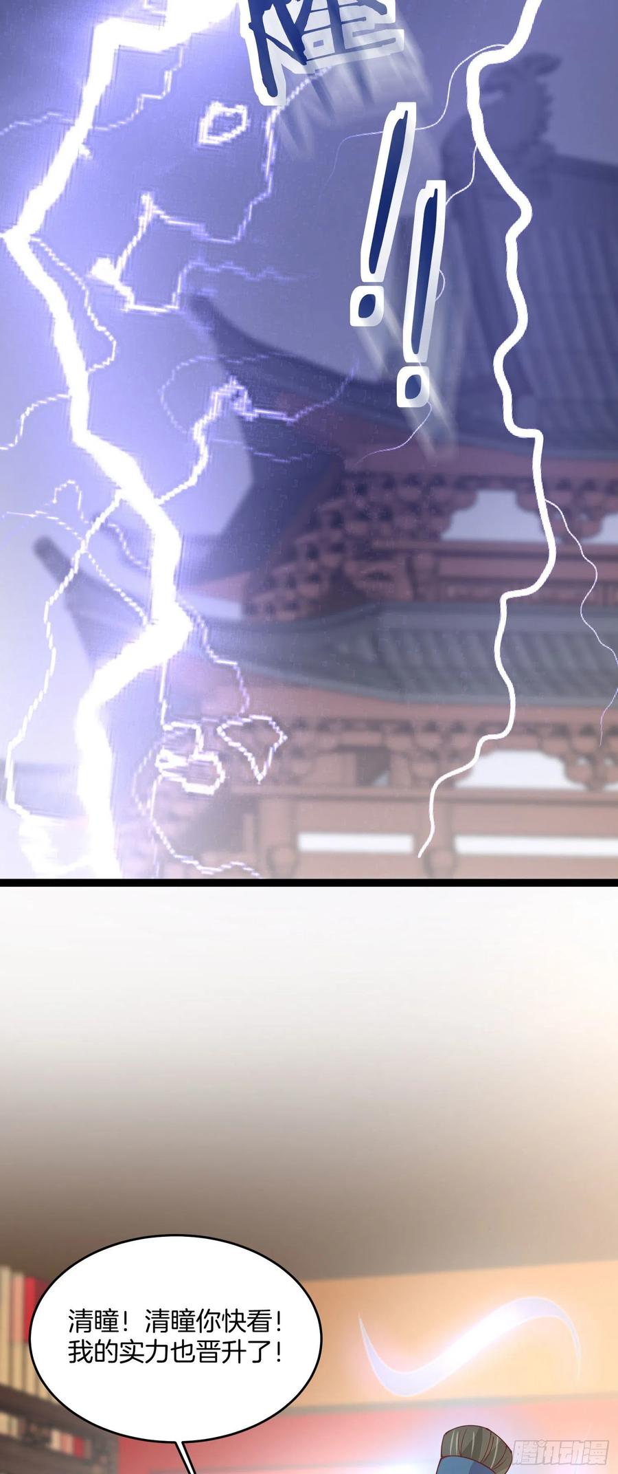 第二百三十八话 此生不复相见17