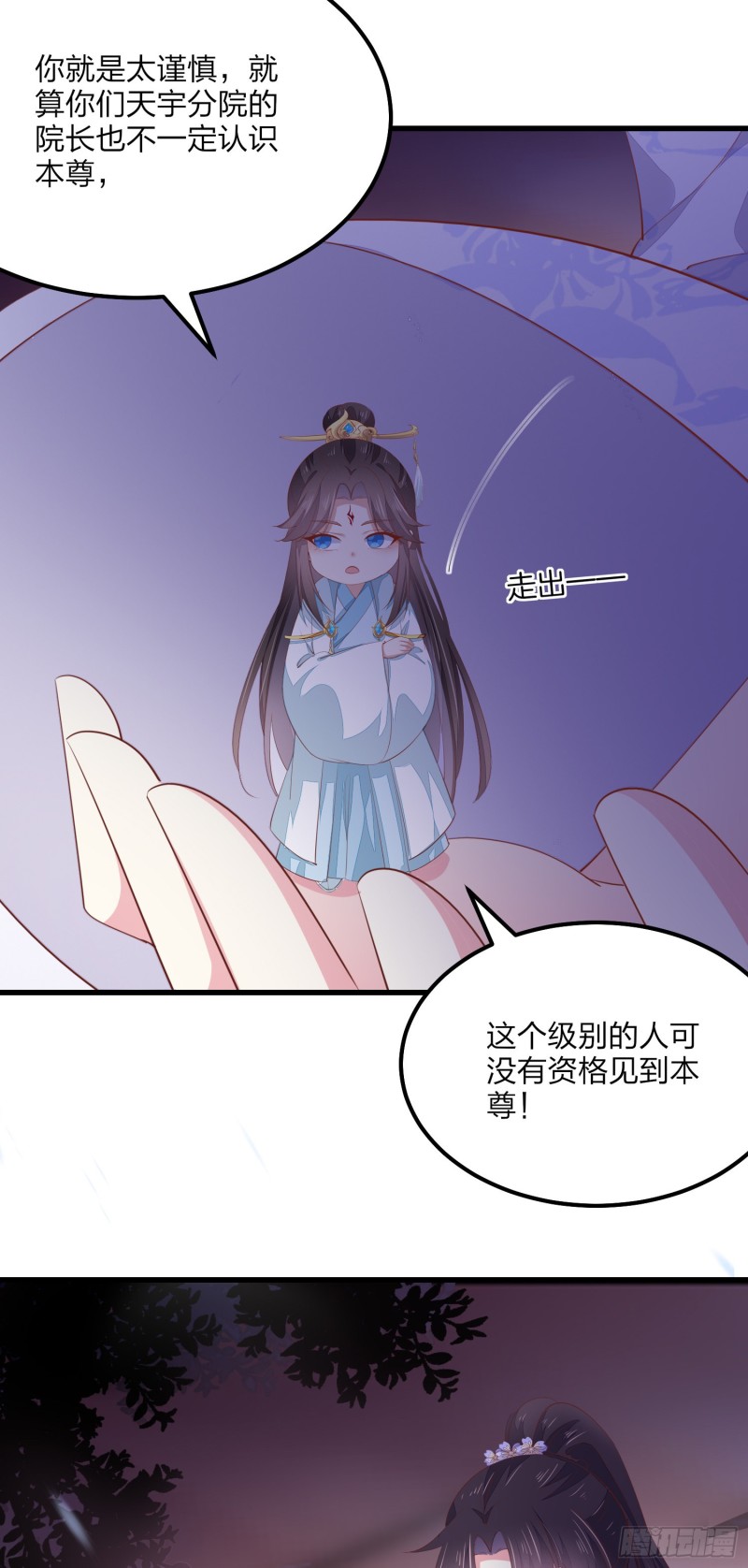 第一百四十九话 别有所图20