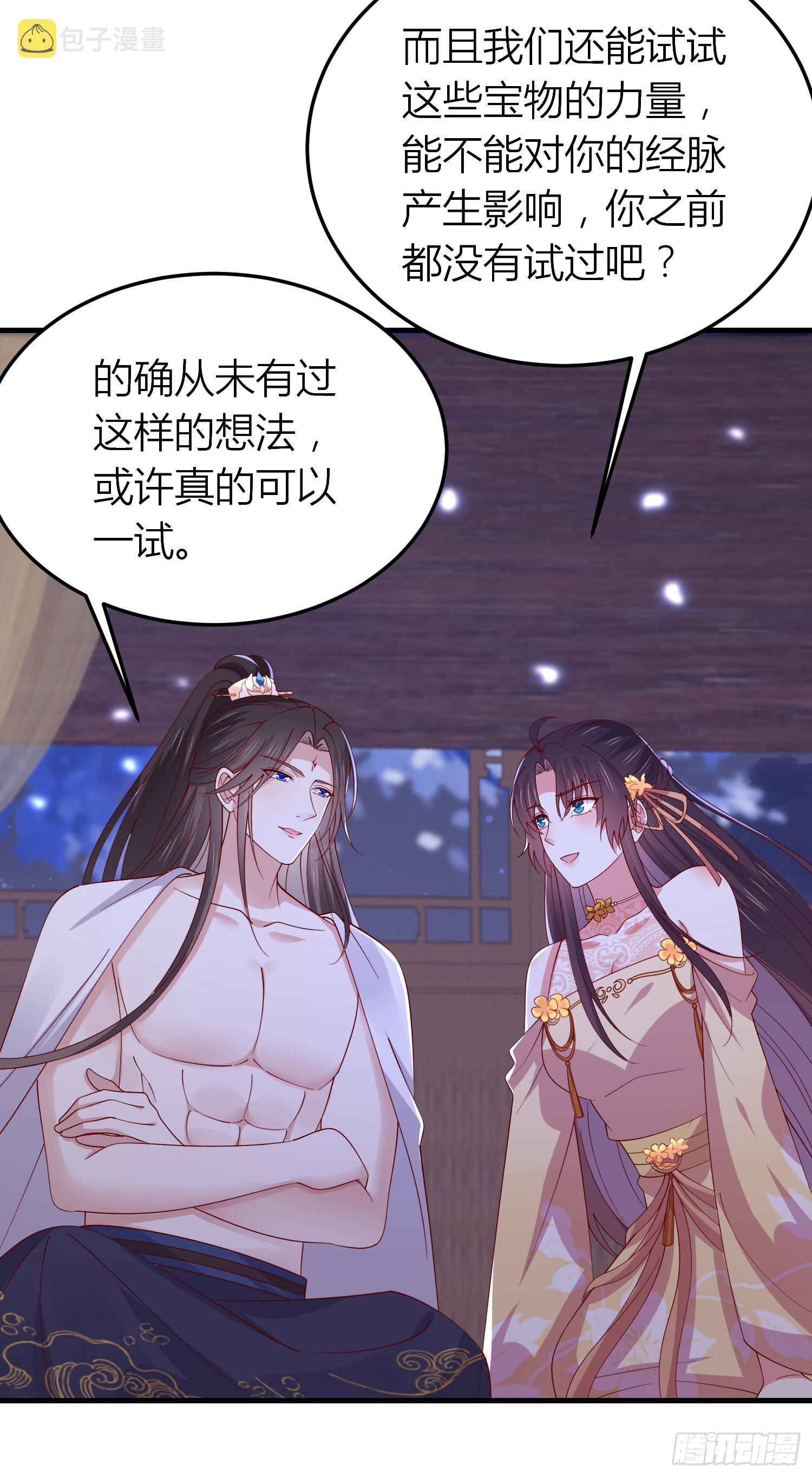 第三百三十八话 何弃疗12