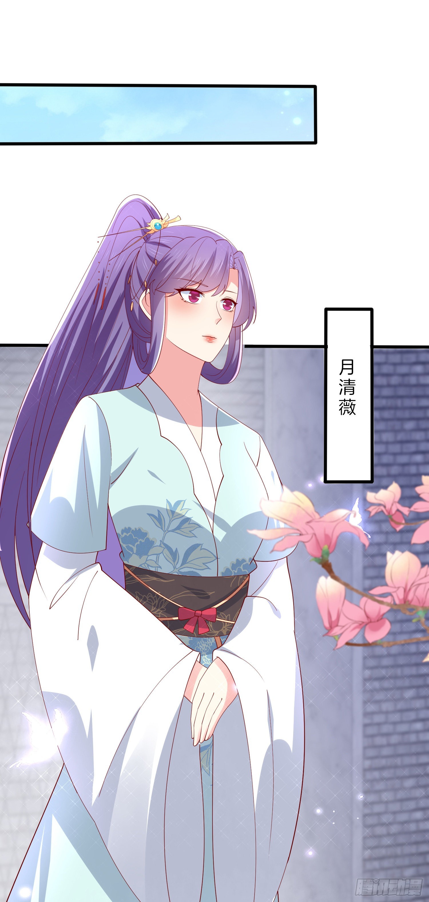 第三百二十九话 夜洛教官登场3