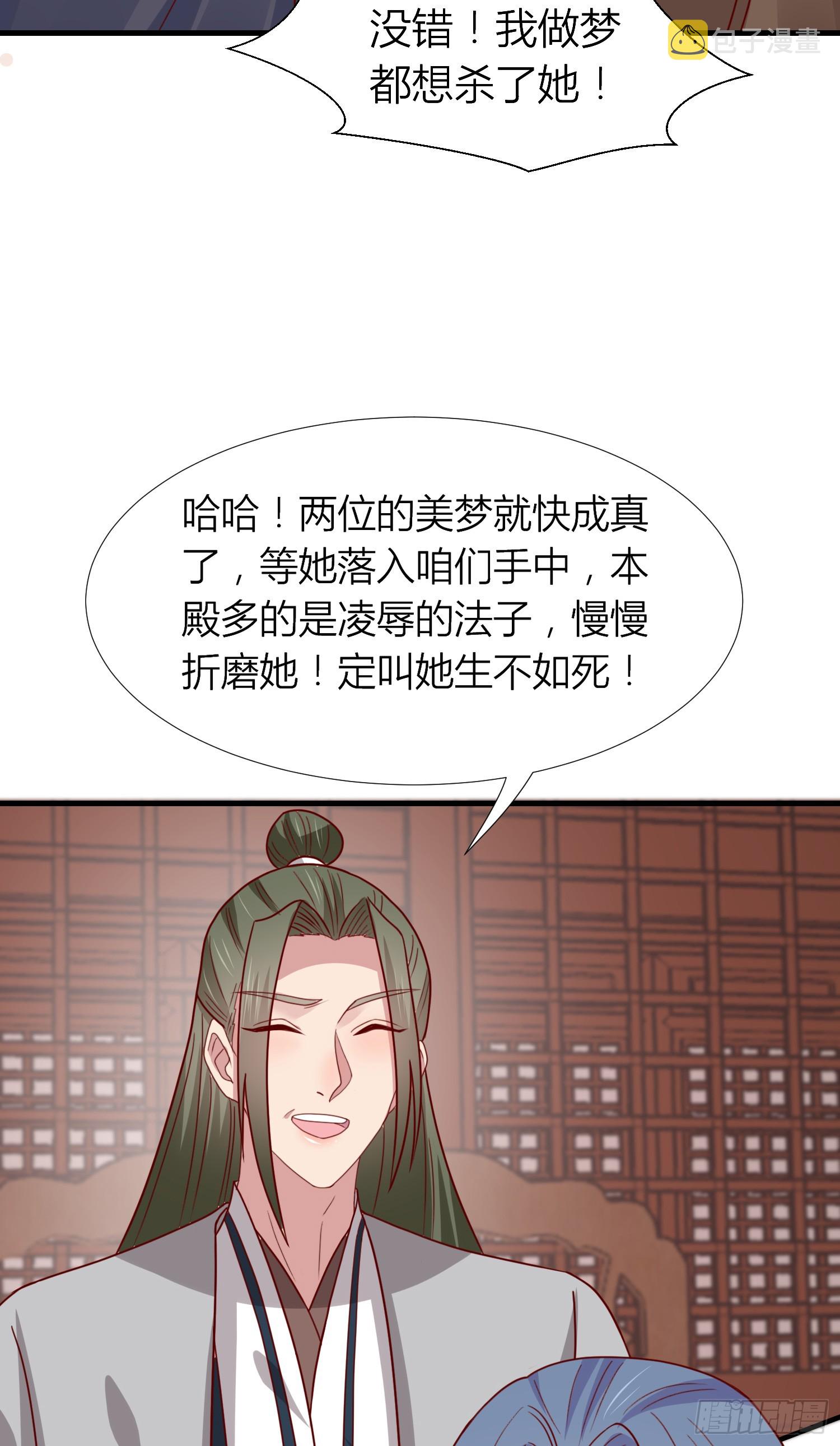 第三百四十话 全都是阴谋4