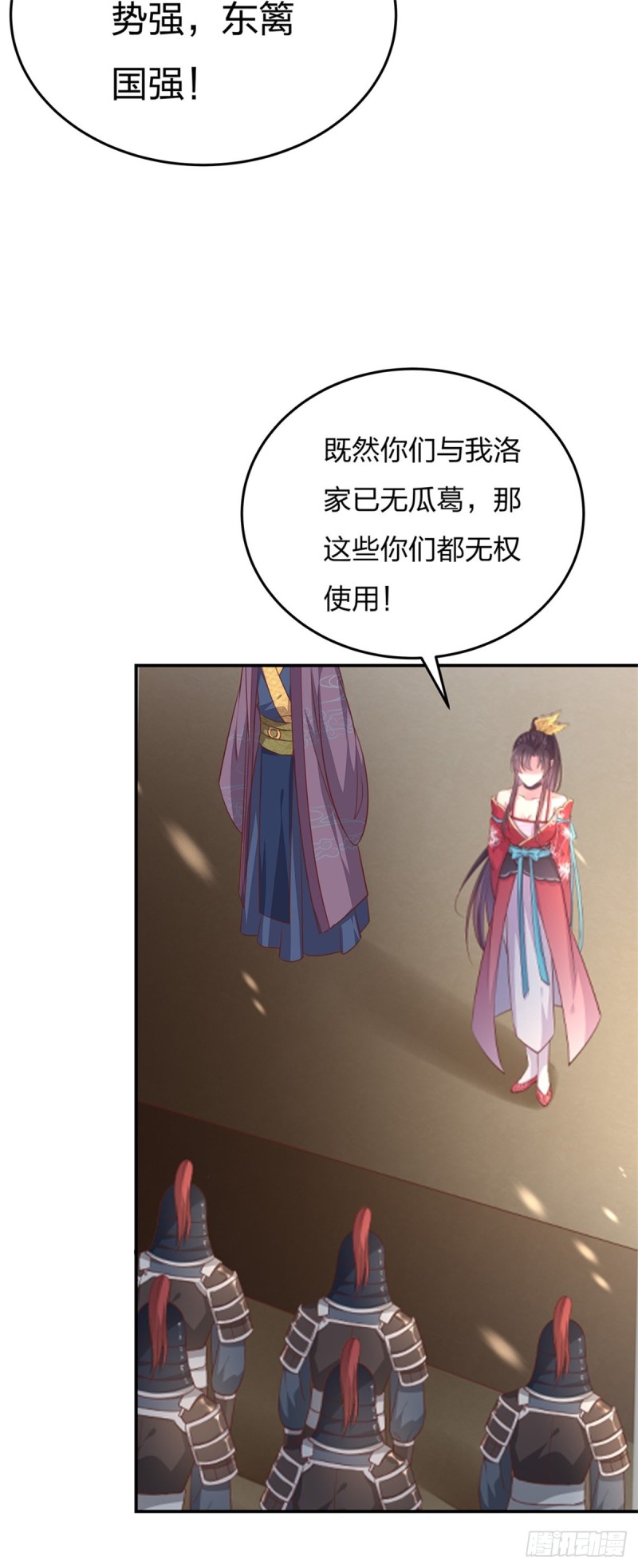 第一百零一话 是婚戒啊19