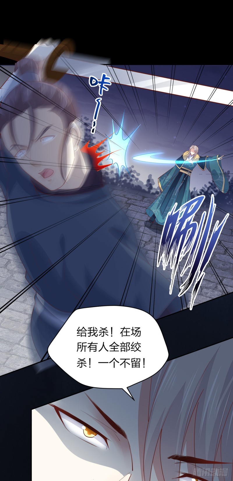 第一百一十话 嫉妒使人面目全非16