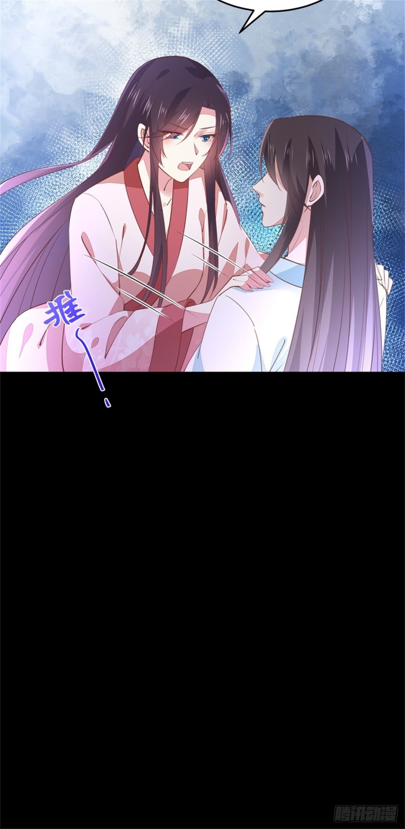 第一百零三话 捆绑play？36