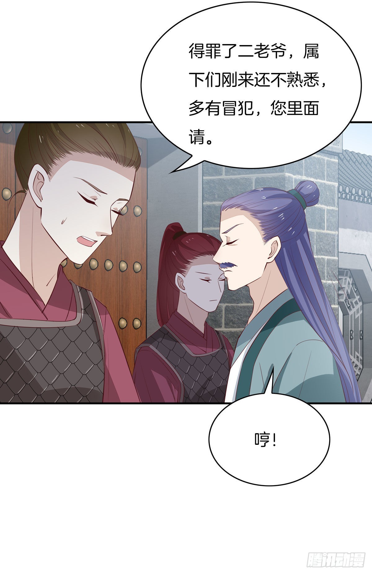 第六十六话 以身代之6