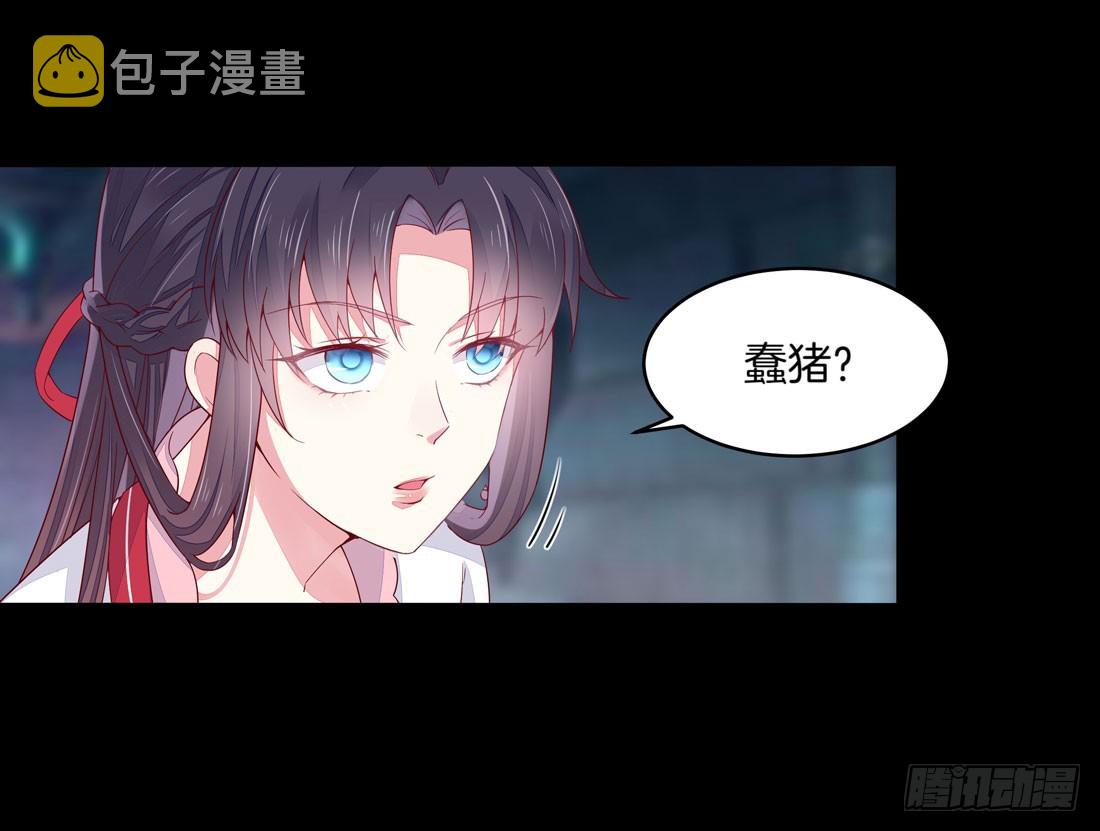 第十话 我就要你！4