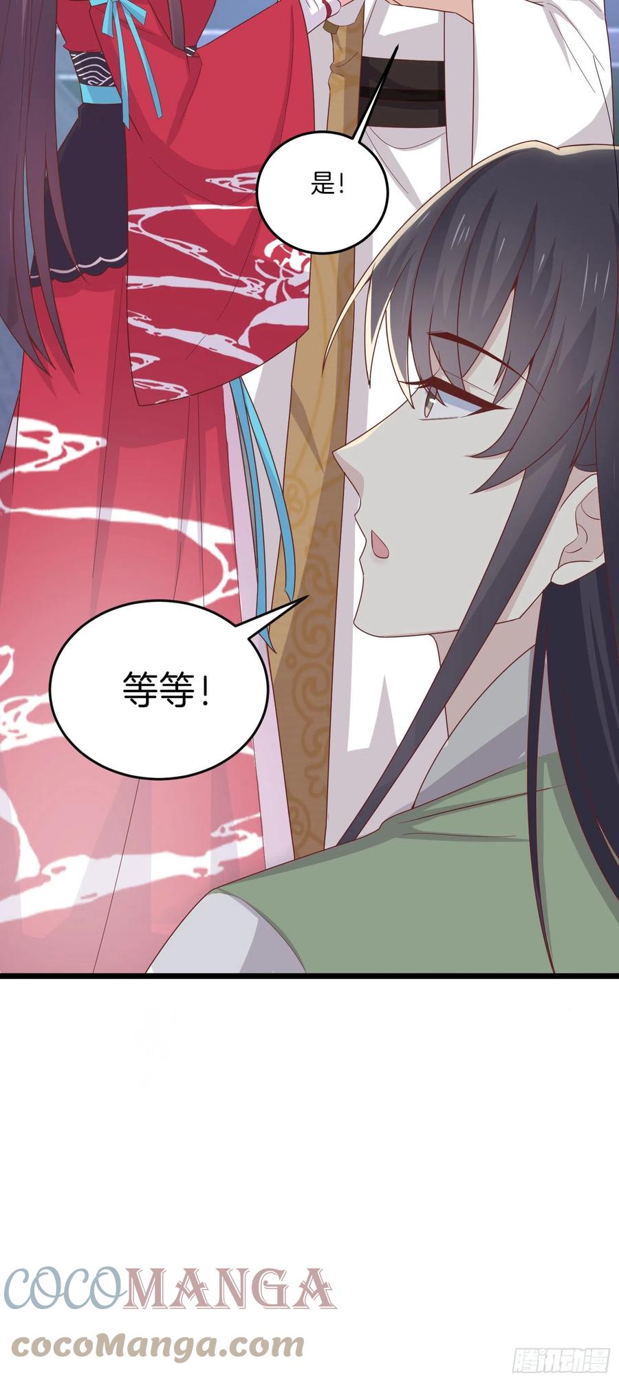 第二百五十八话 啪啪打脸18