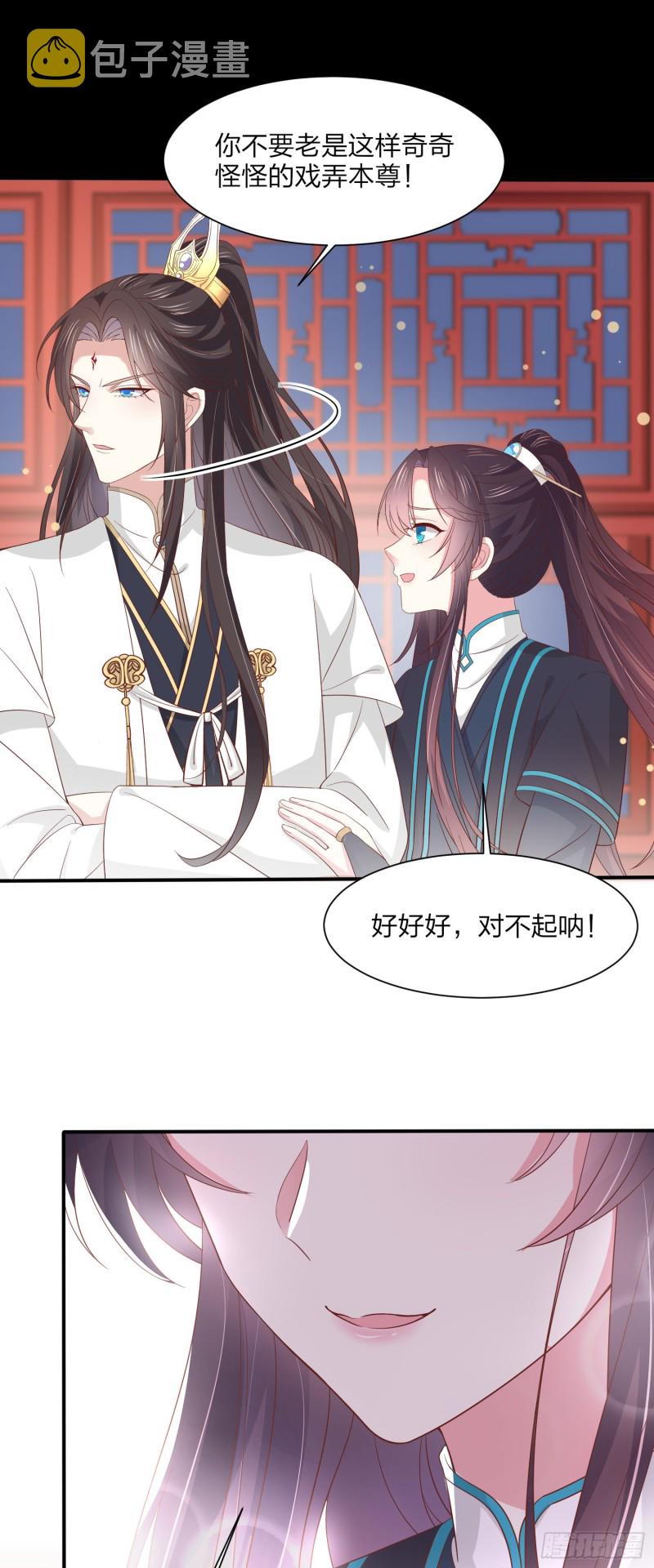 第一百八十九话 喜欢吗？12