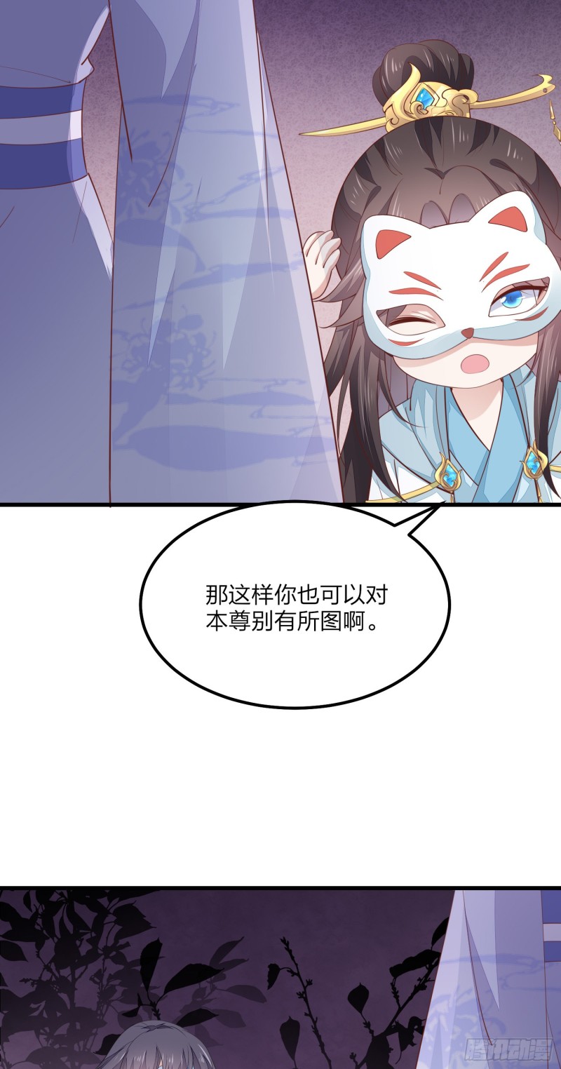第一百五十三话 矜持一点12