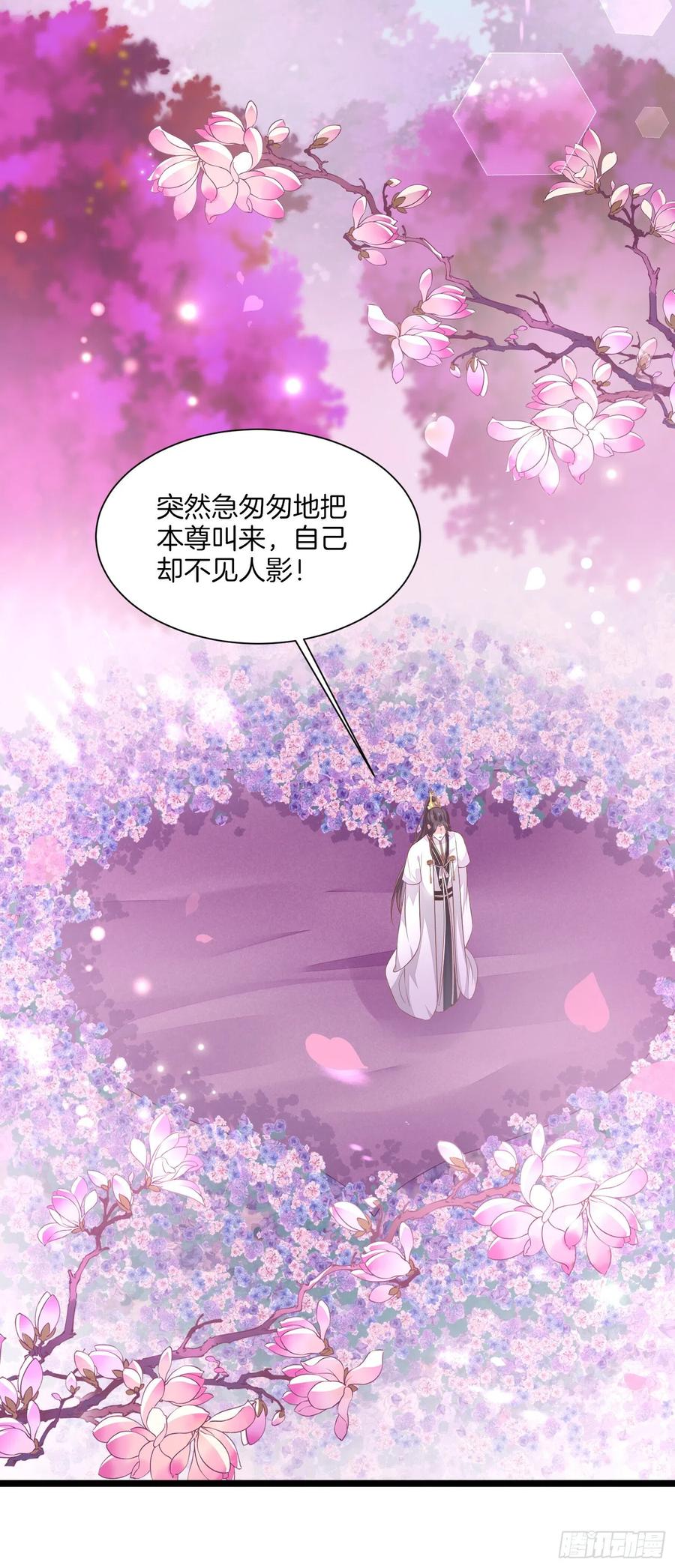 第二百话 幻想play15