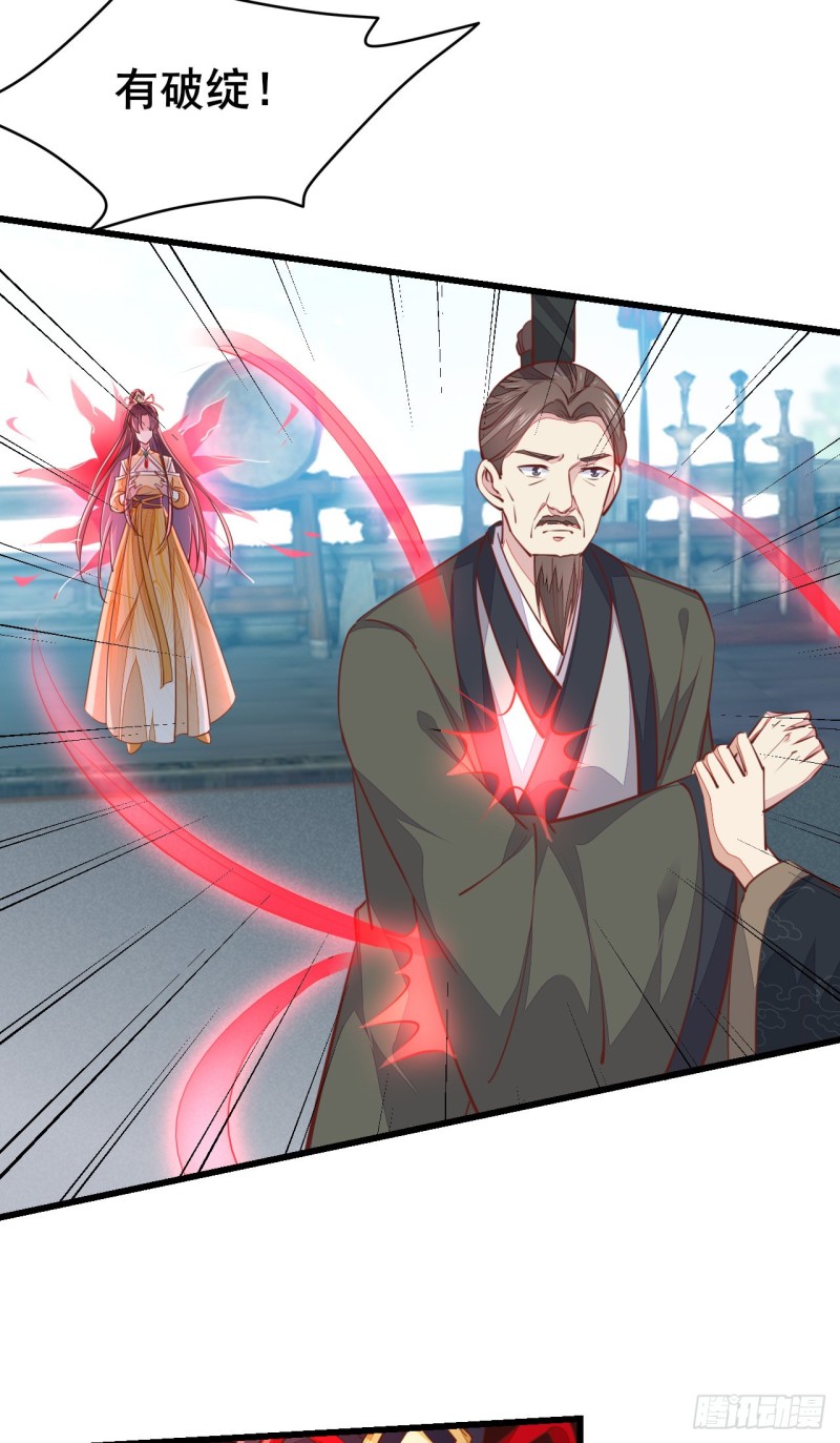 第一百十八话 瞳瞳重伤12