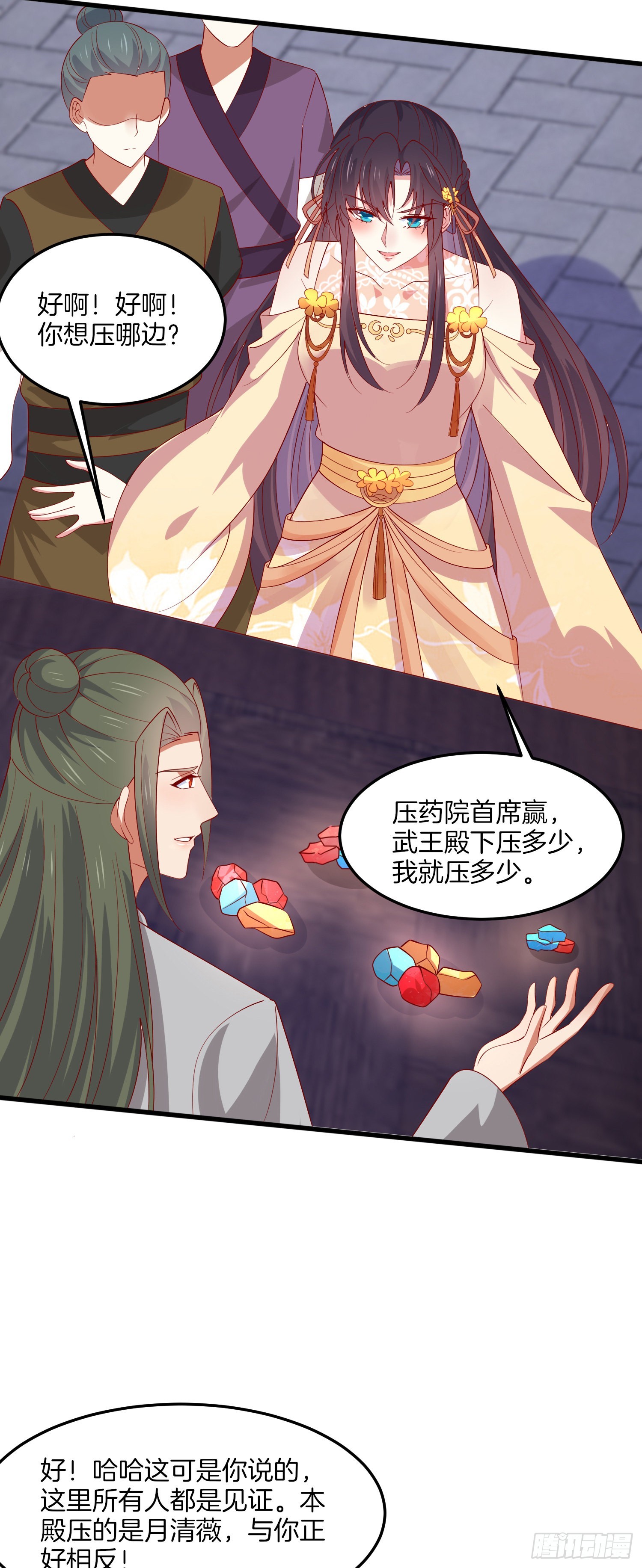 第三百二十九话 夜洛教官登场21