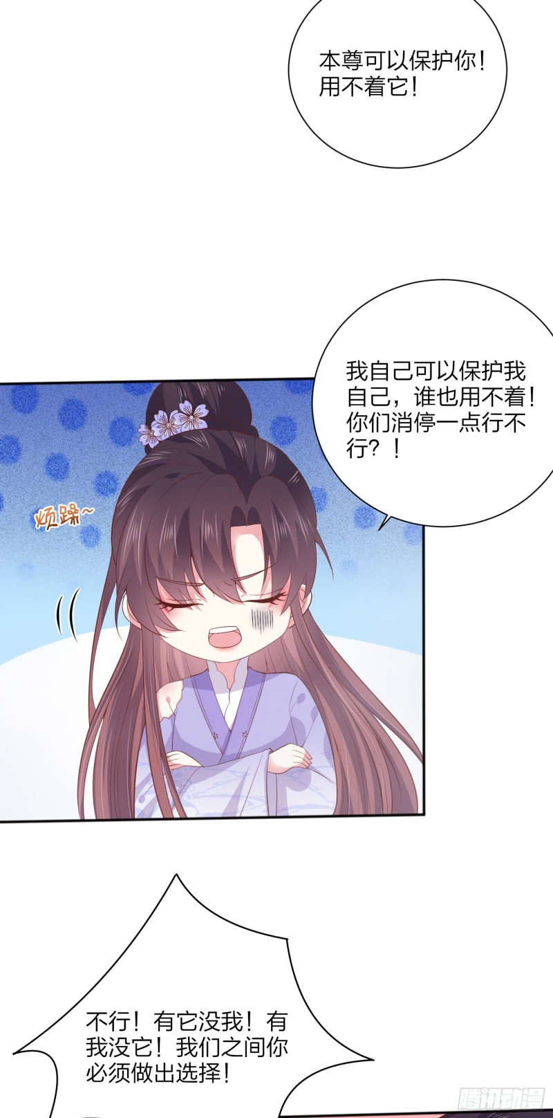 第一百六十一话 猪猪变身27