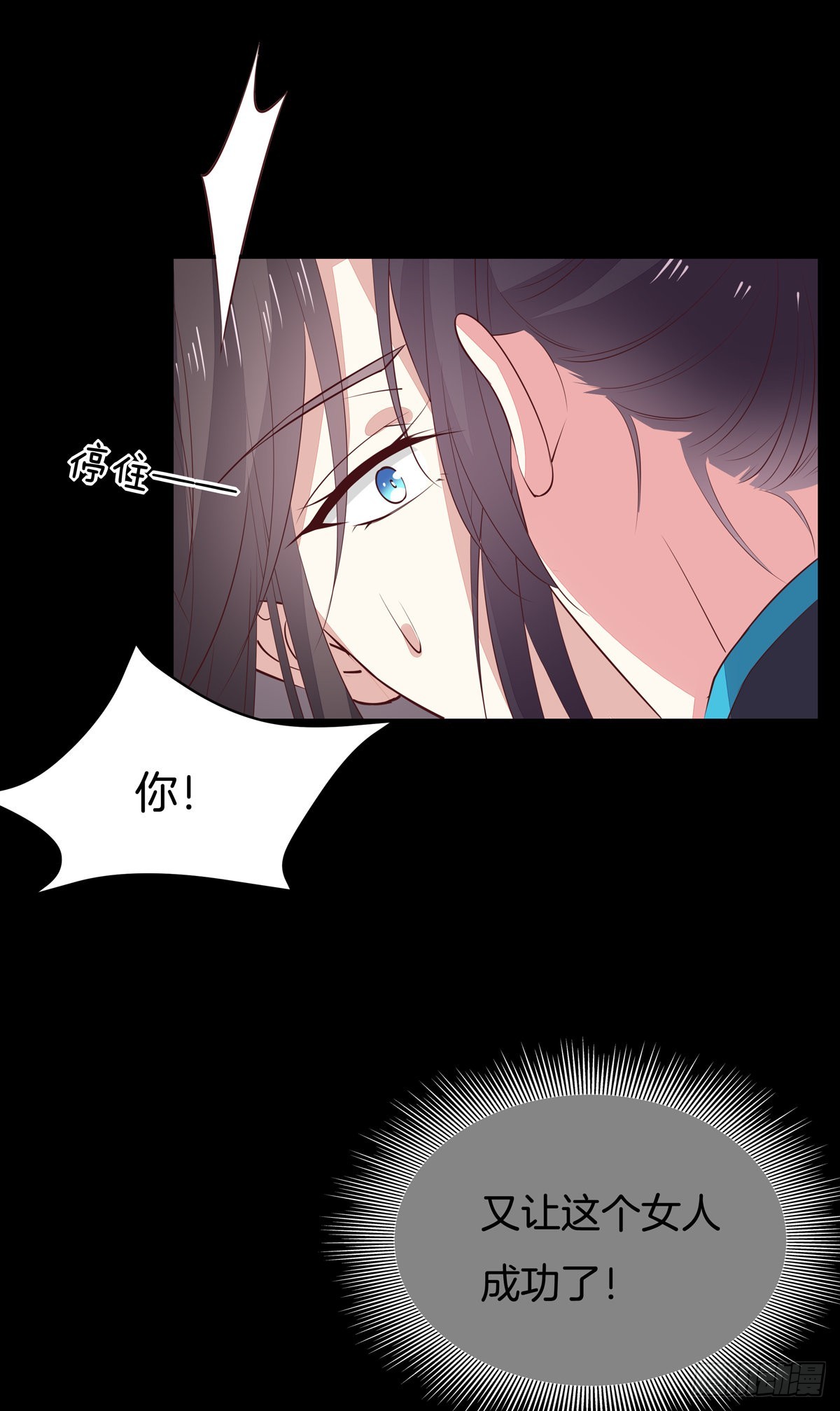 第六十七话 不准走！7