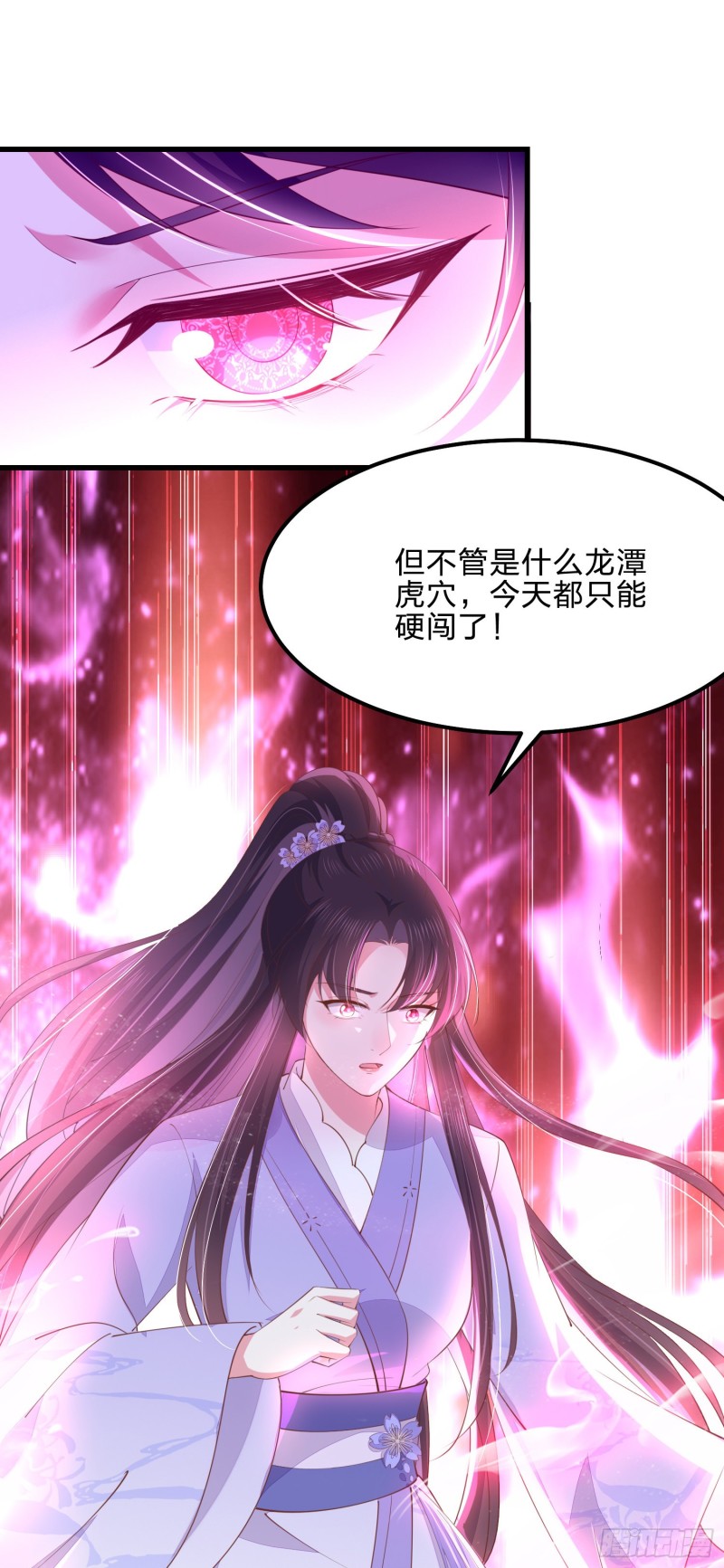 第一百四十二话 惩罚play？13