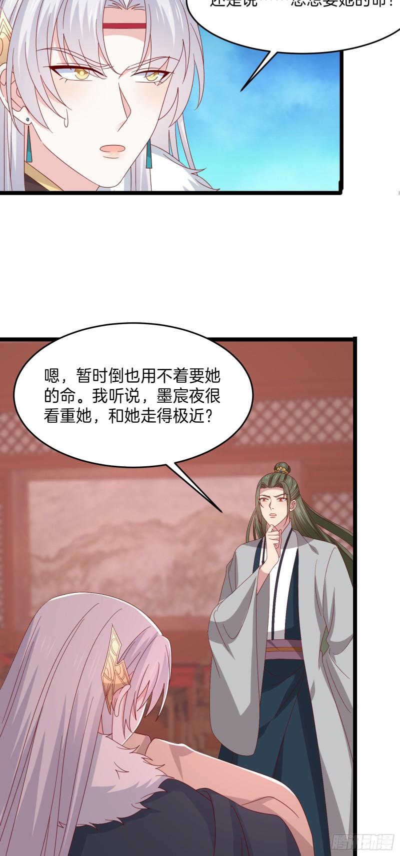 第二百九十八话 死变态4