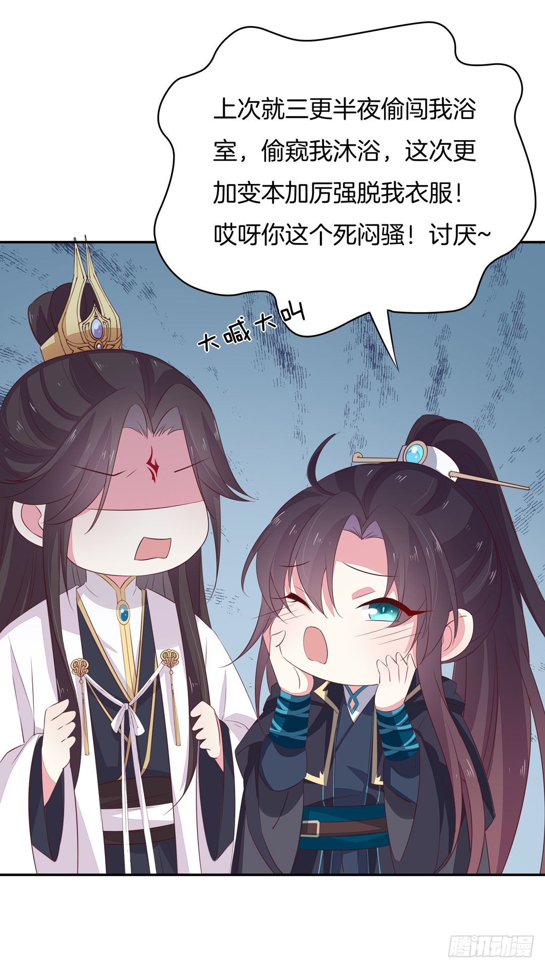 第三十八话 大人才懂的事29