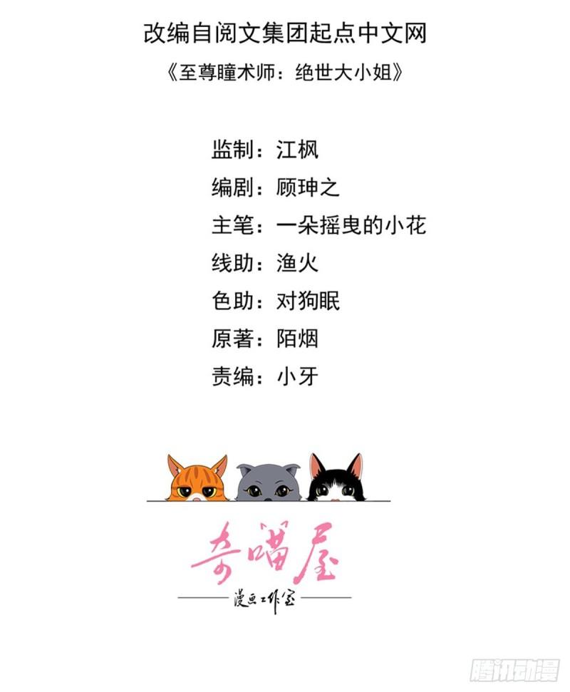 第二百九十三话 喜欢什么样的人2