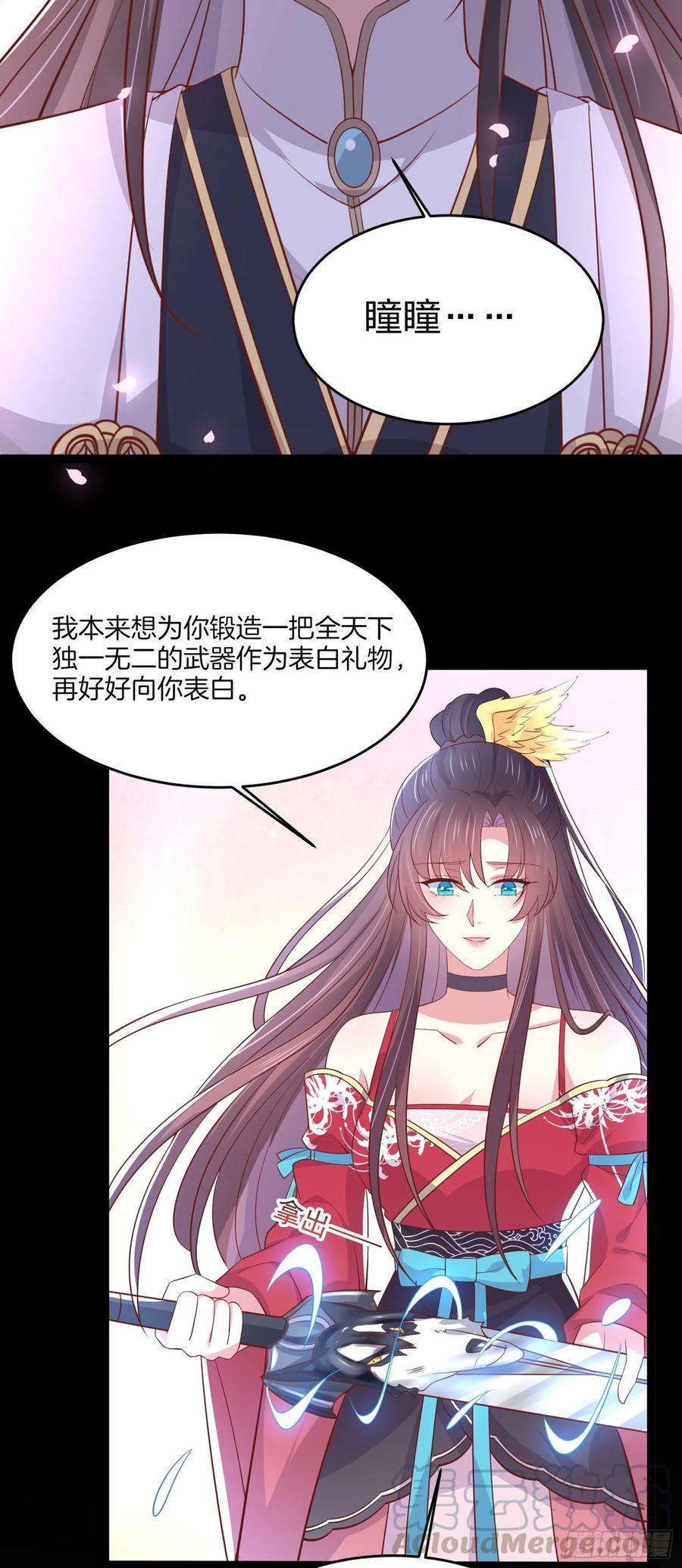 第二百零四话 “日夜操劳”4