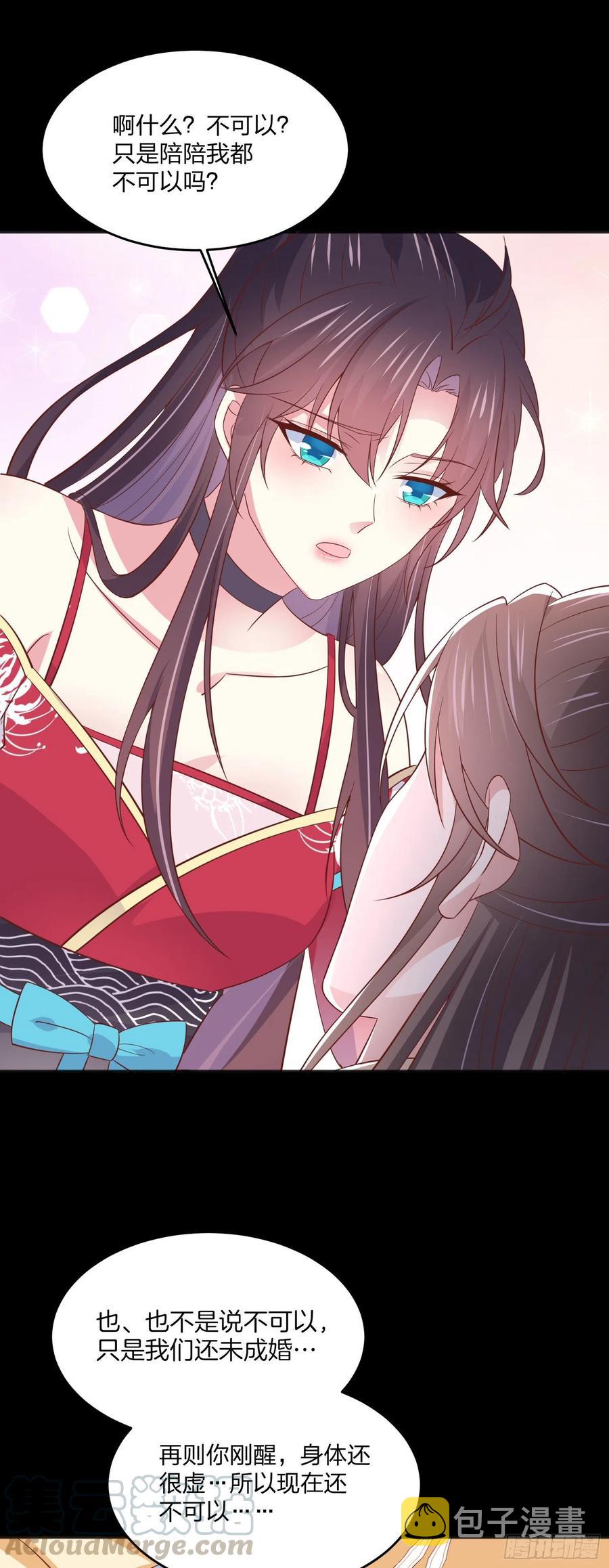 第二百零五话 甜甜蜜蜜2