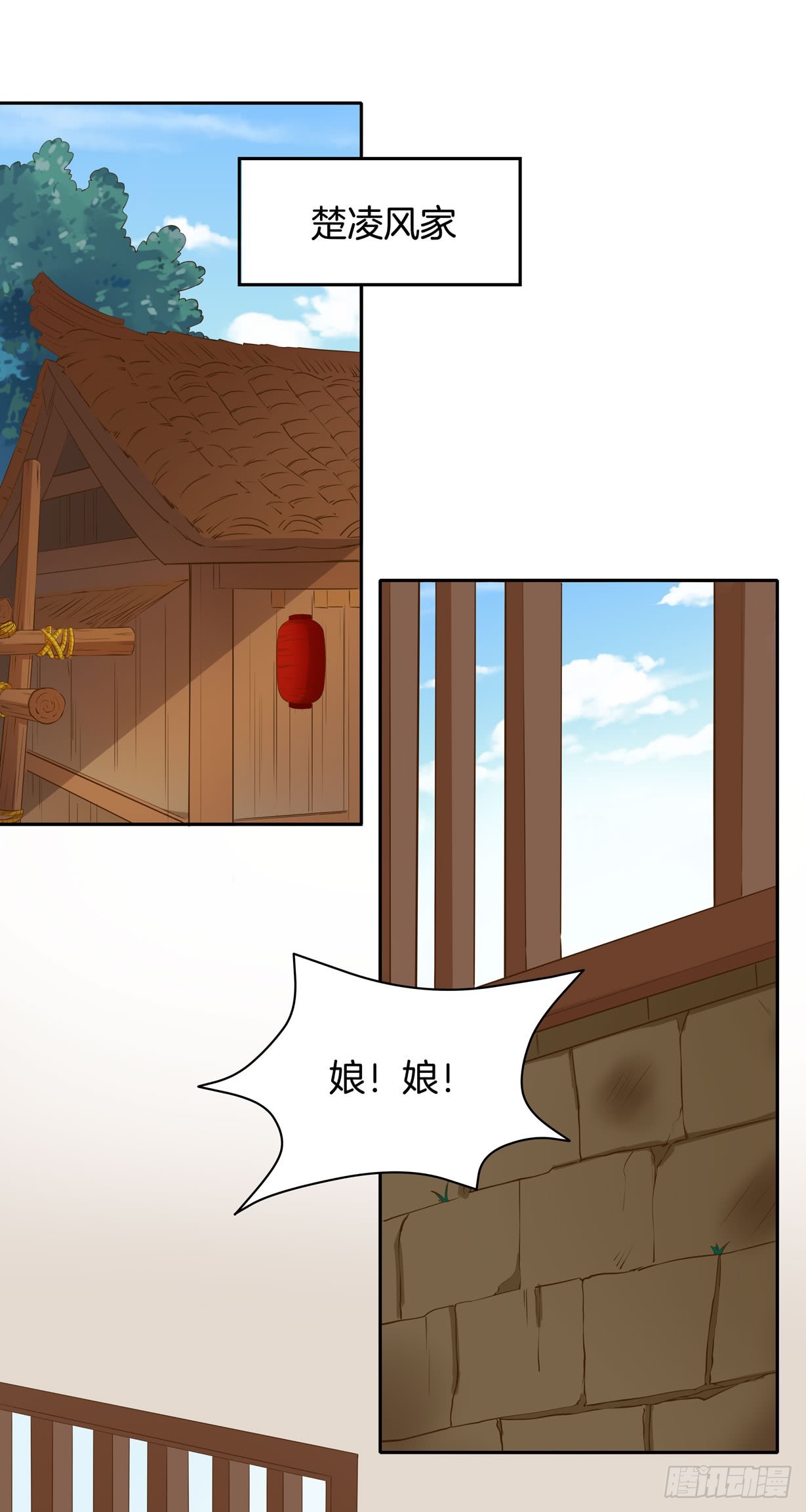 第三十六话 离魂之症16