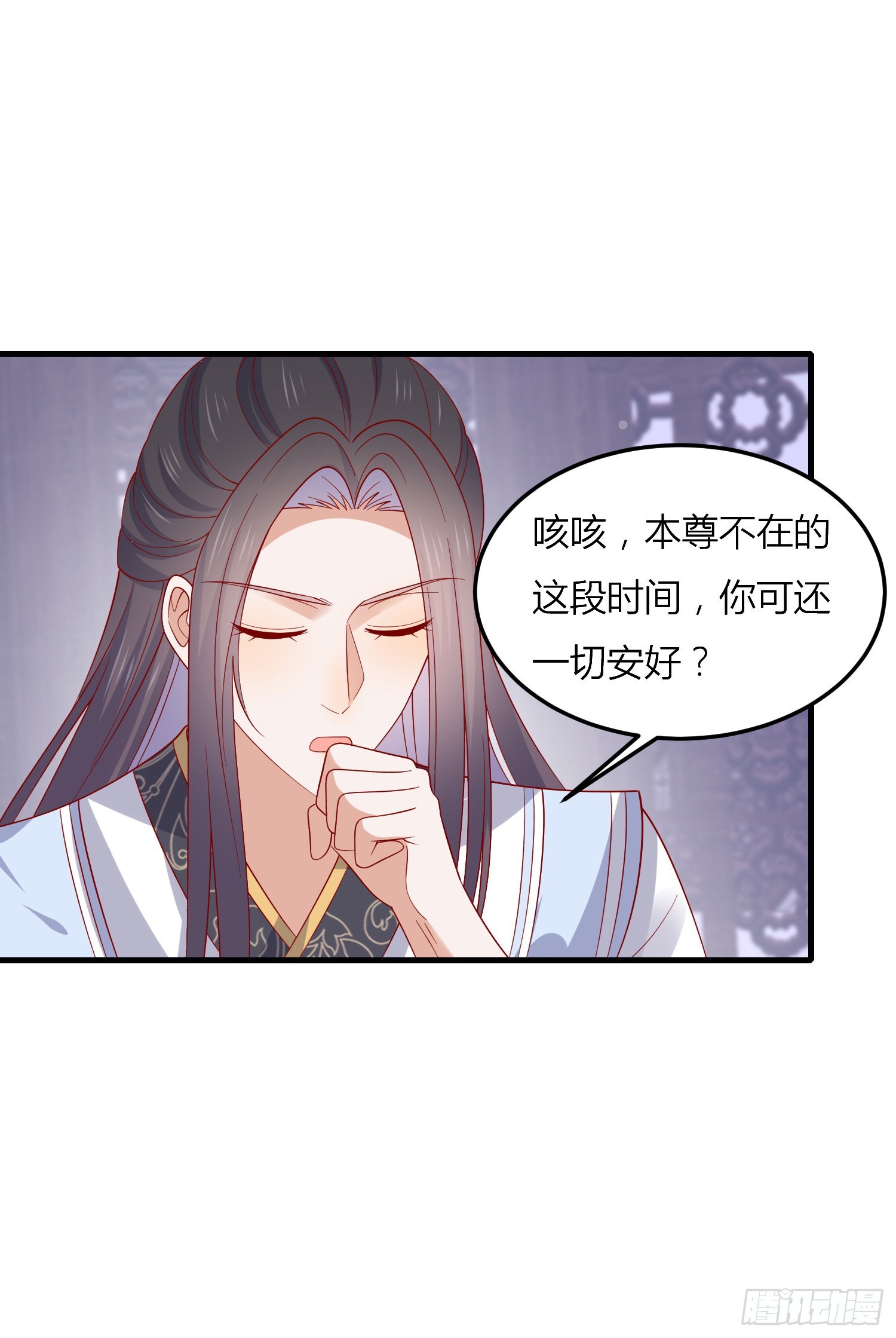 第三百三十话 尊主绿了22