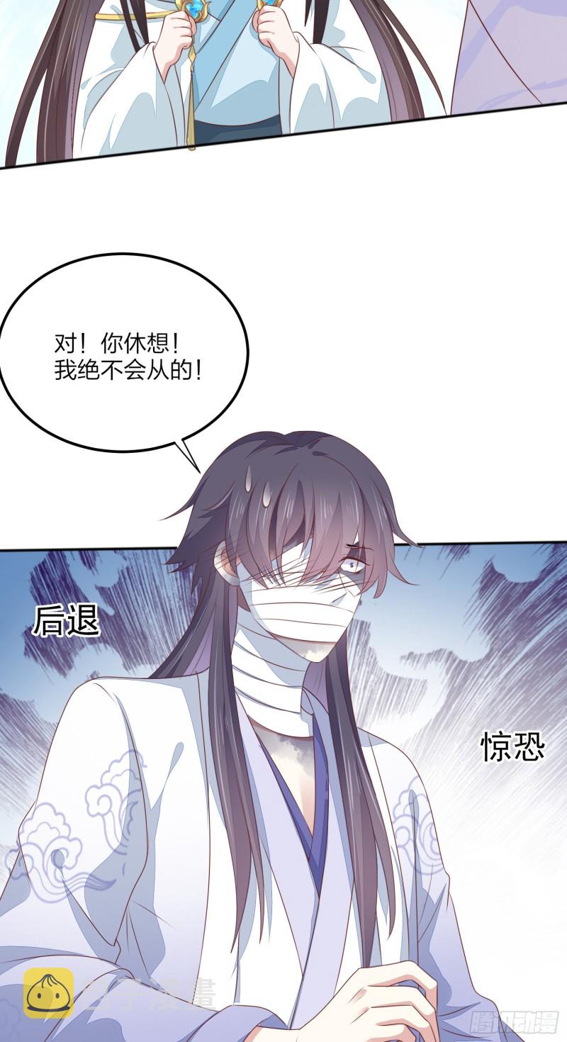 第一百四十五话 大尊主英雄救美14