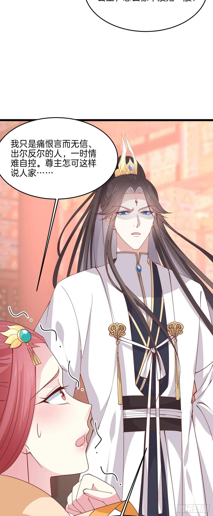 第二百四十二话 直男语录5