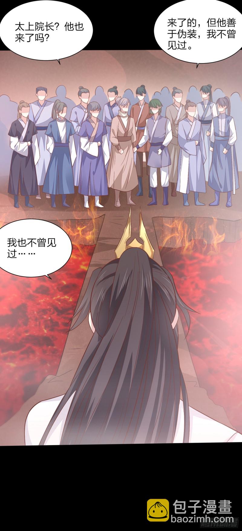 第一百五十四话 皇室阴谋36