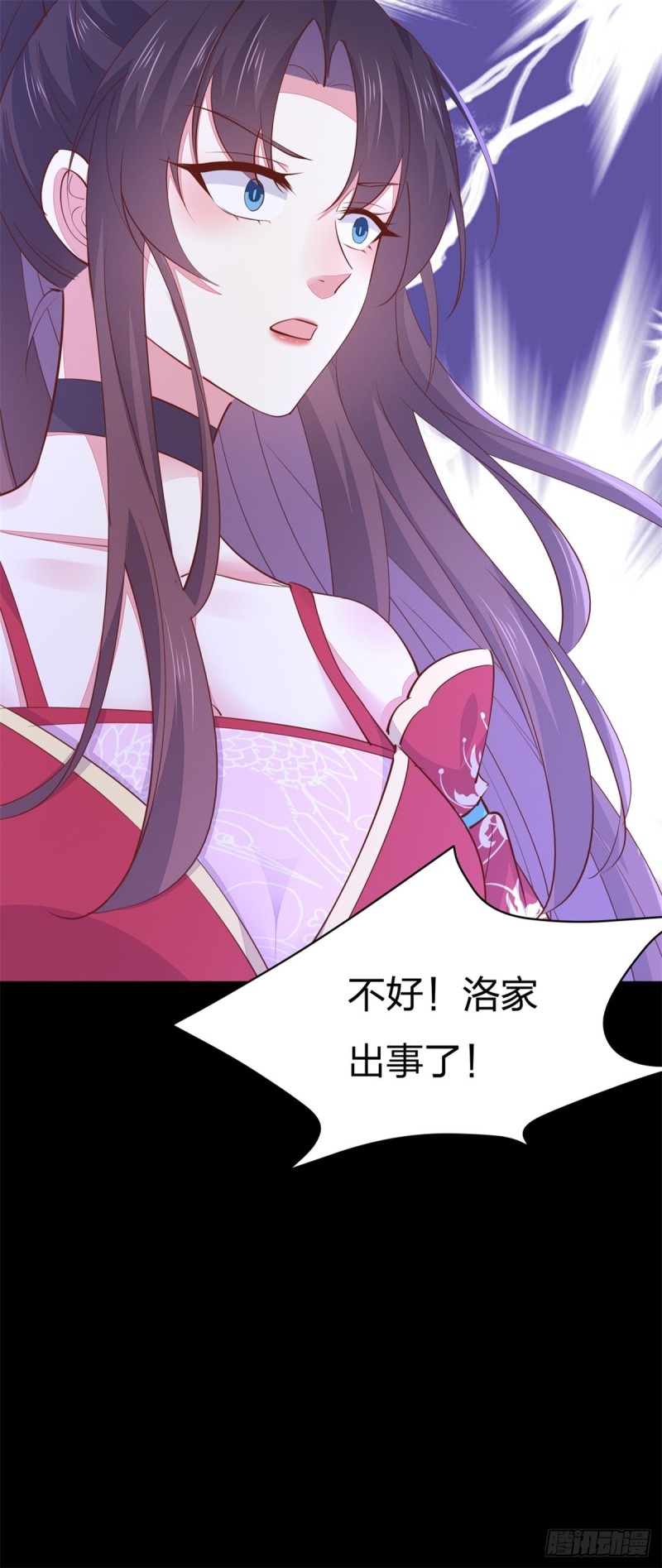 第一百零九话 暗中窥视11