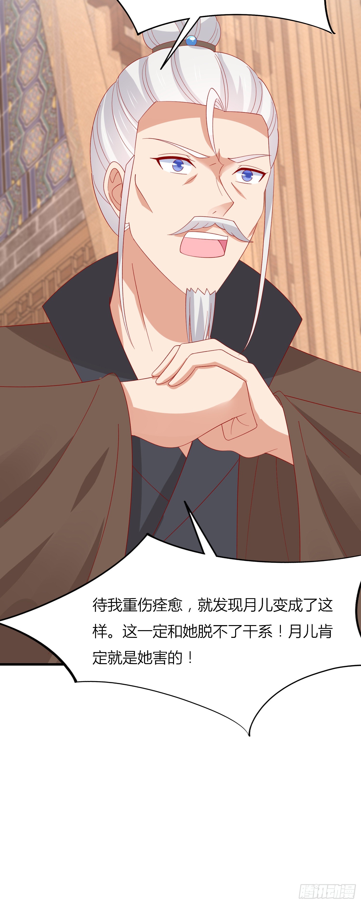 第三百三十四话 污言秽语22