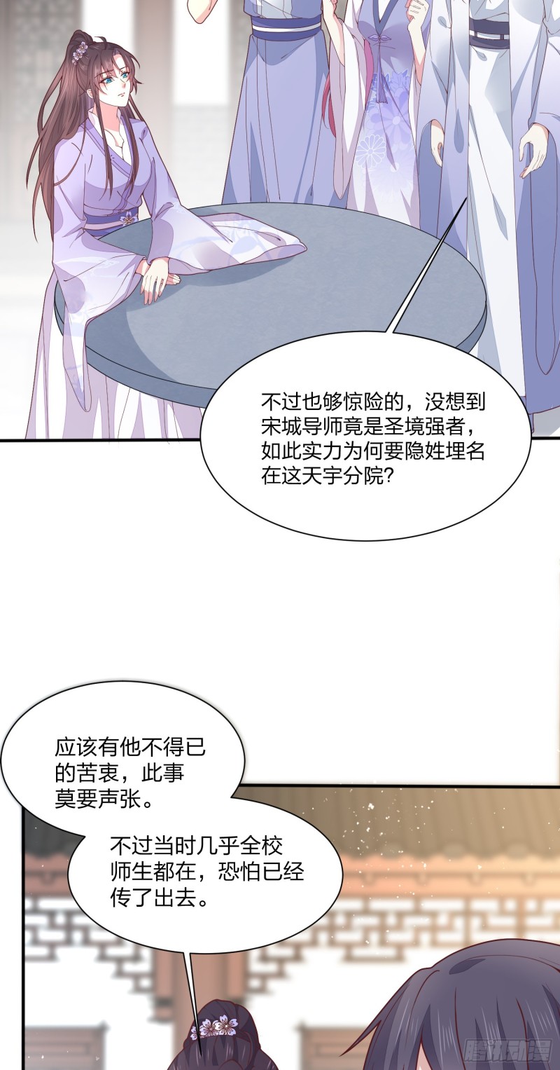第二百一十七话 好小哦9