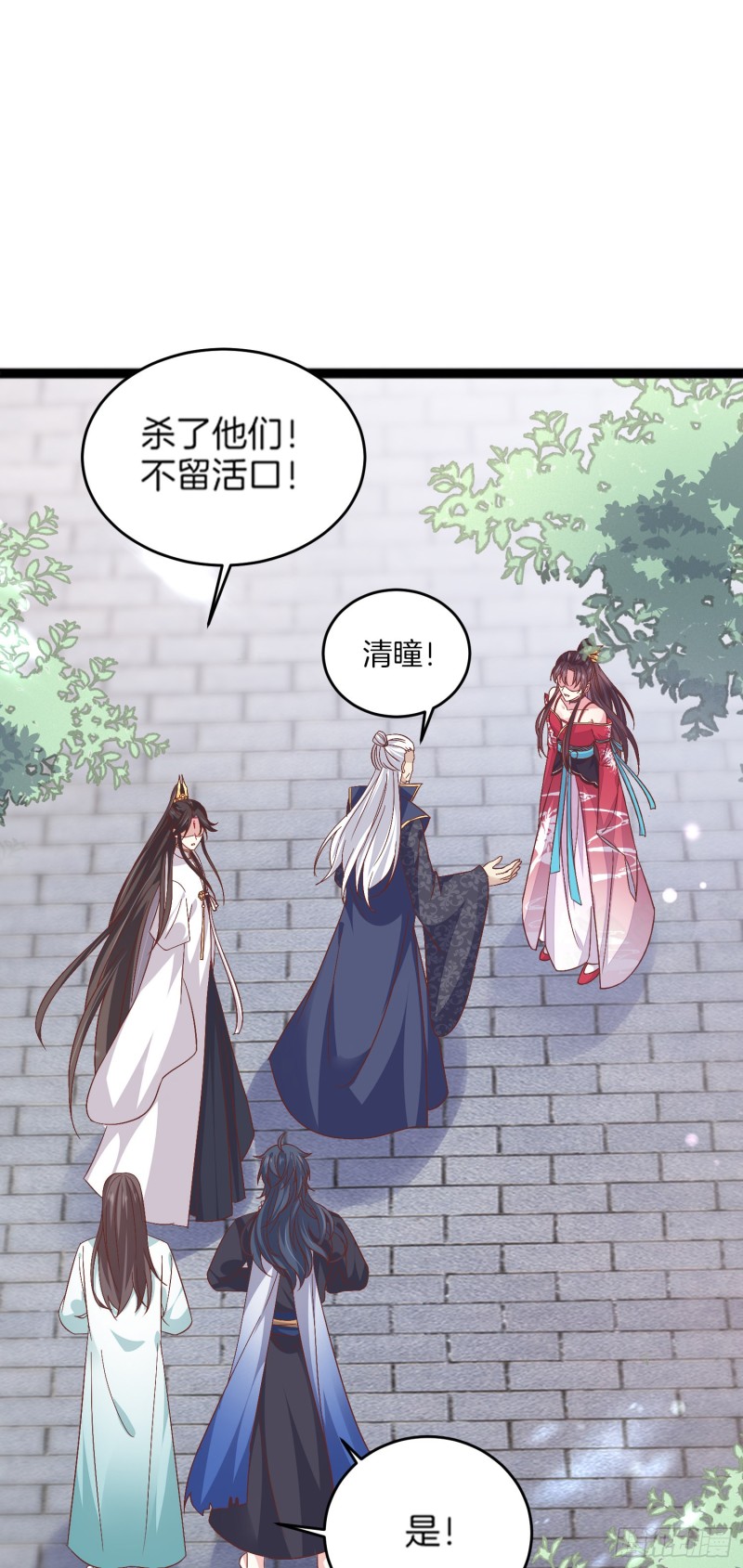 第一百八十话 重逢23