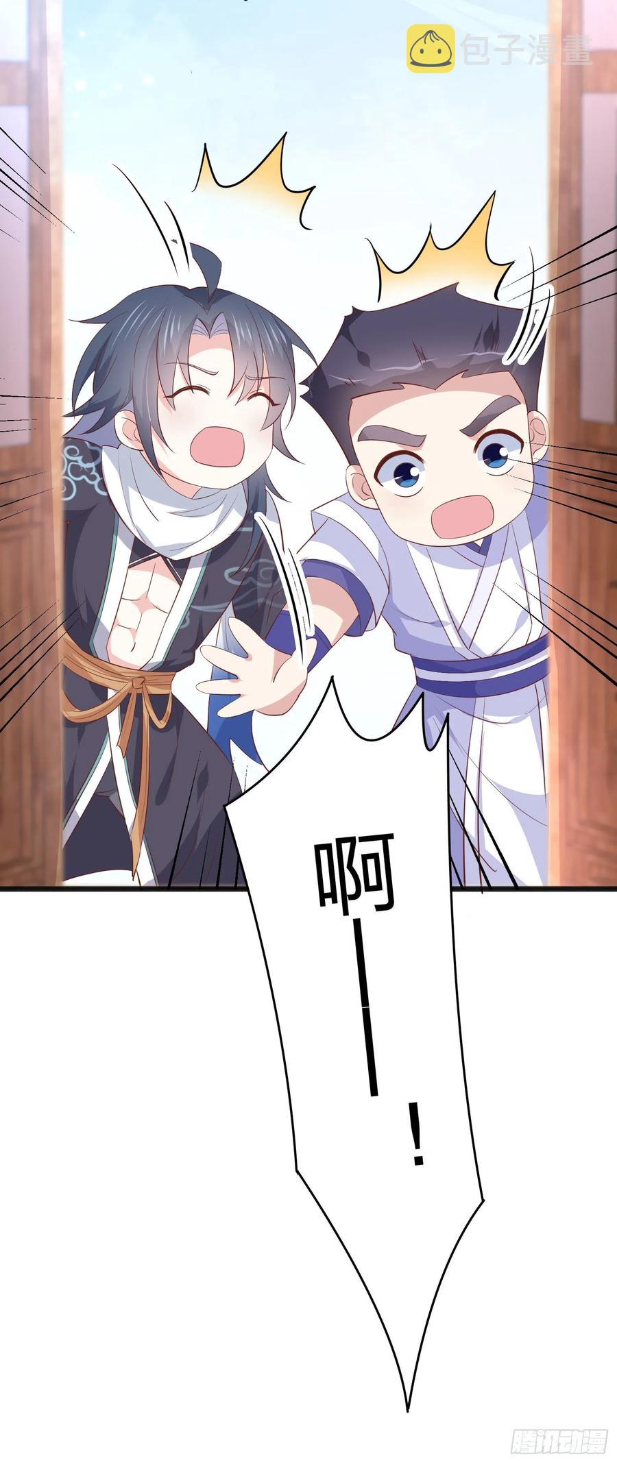 第二百零五话 甜甜蜜蜜25