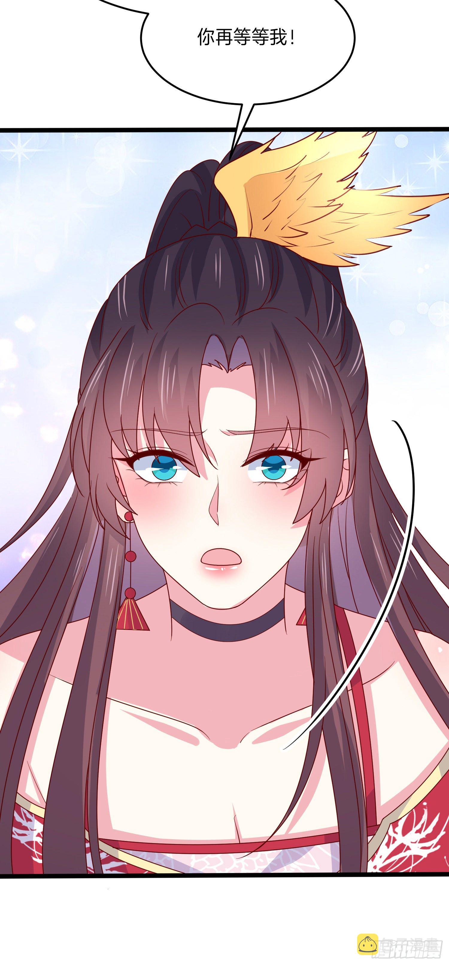 第二百七十话 大人醋了吗？14