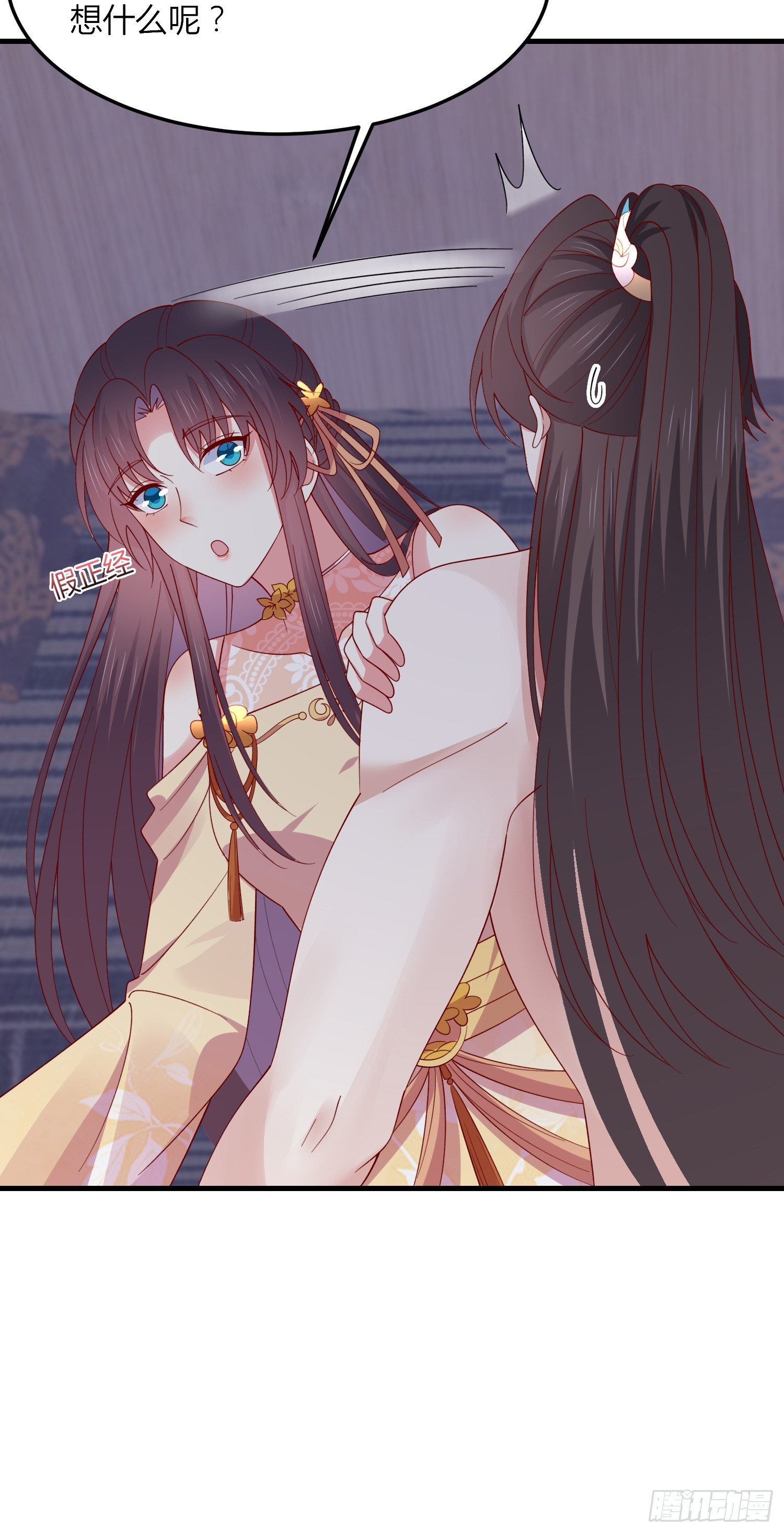 第三百三十七话 做点爱做的事12