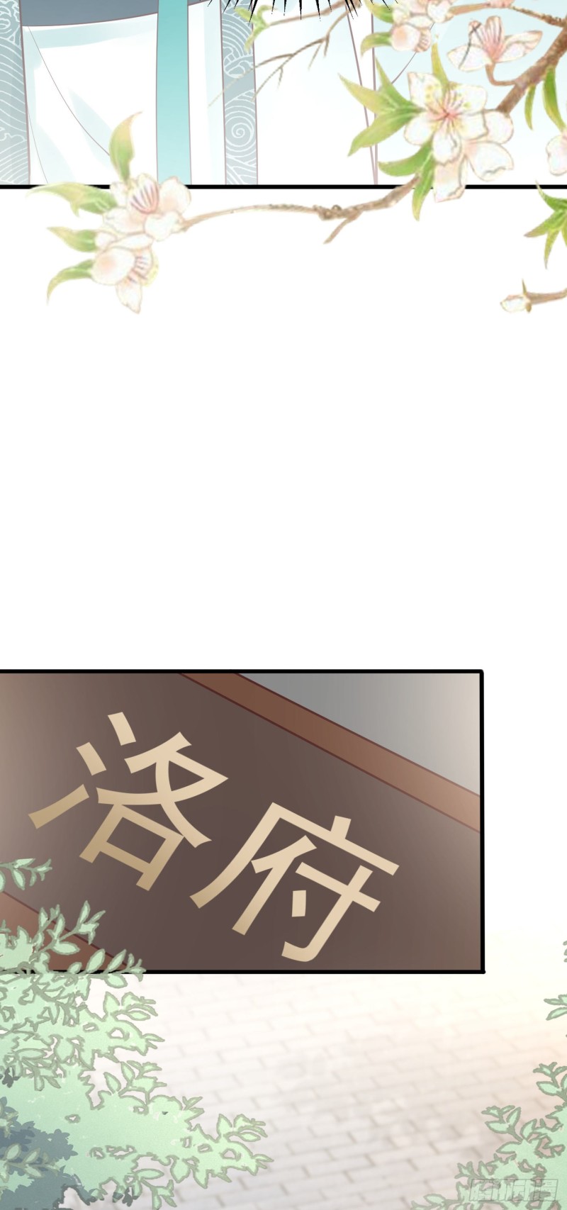 第一百七十九话 尊主降临17