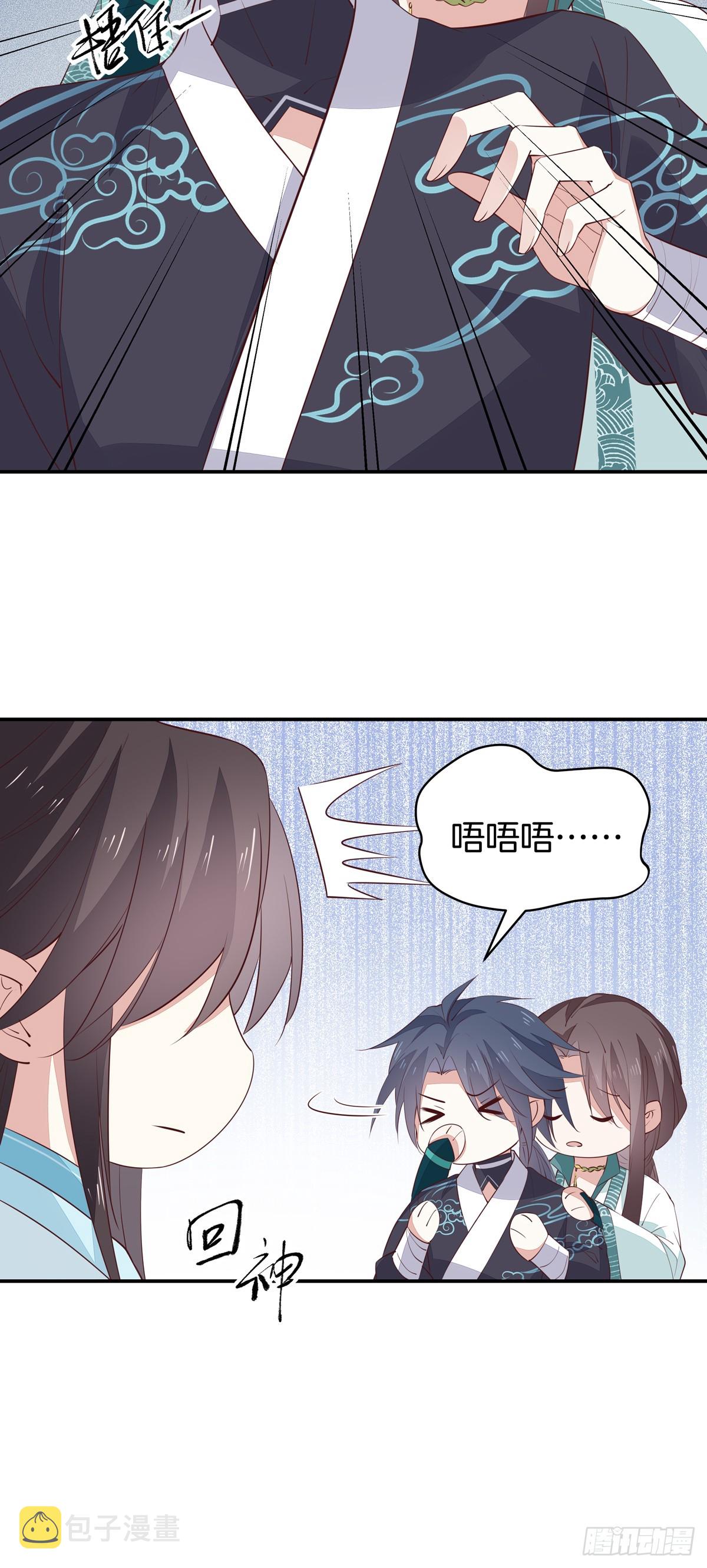 第六十三话 喜欢便要得到3