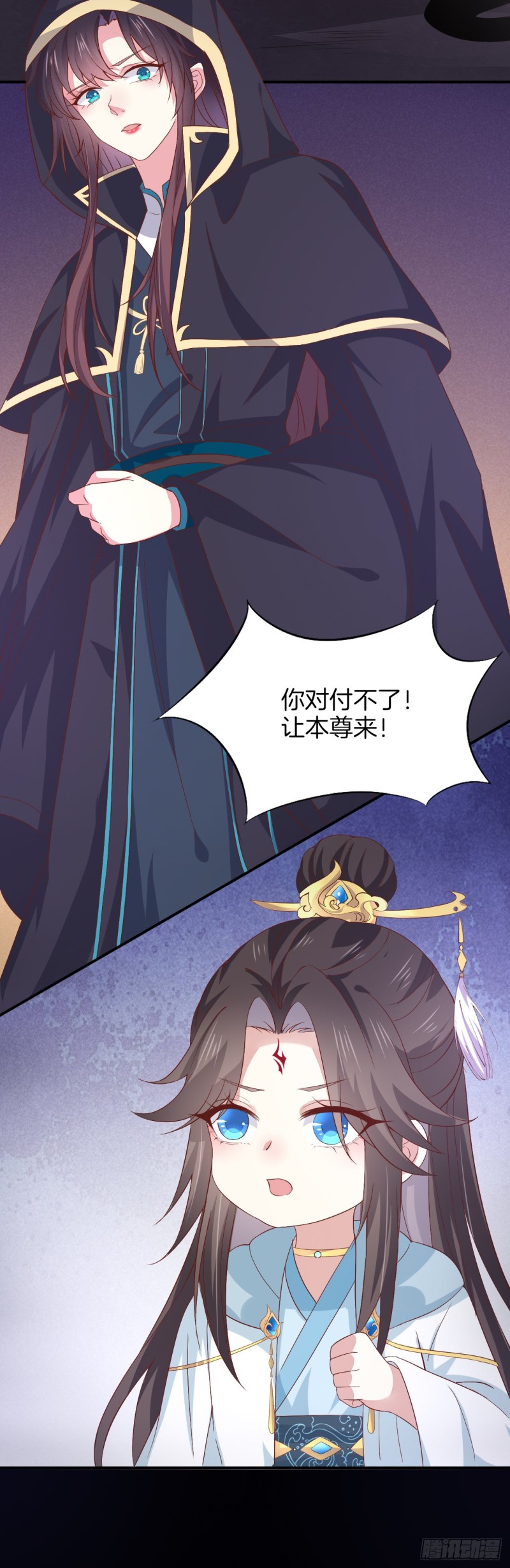 第一百七十二话 ta来了12