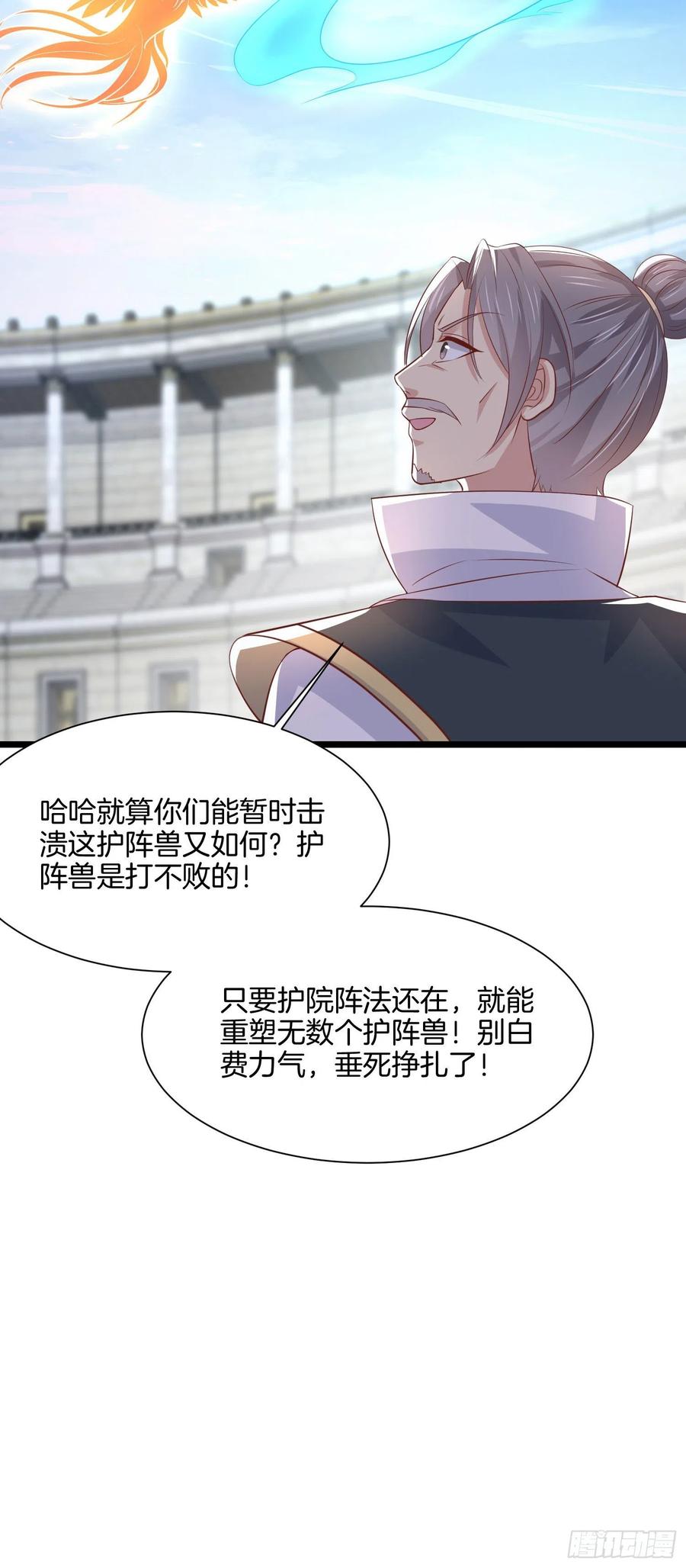 第二百一十三话 混战23