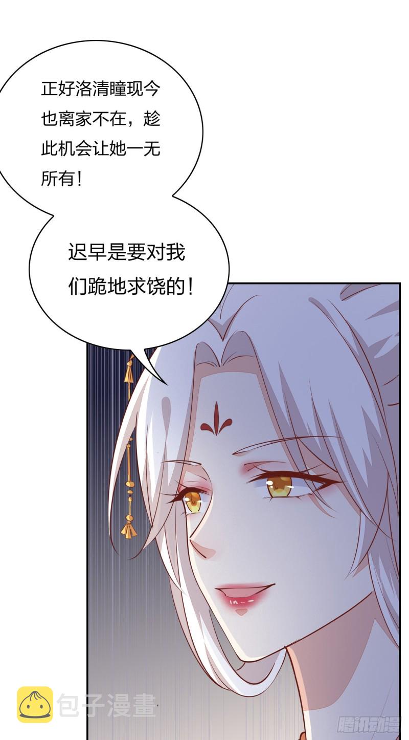 第一百零五话 经验丰富10