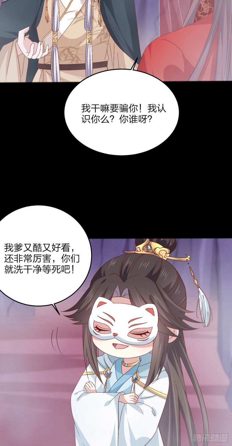 第一百六十六话 修罗场19