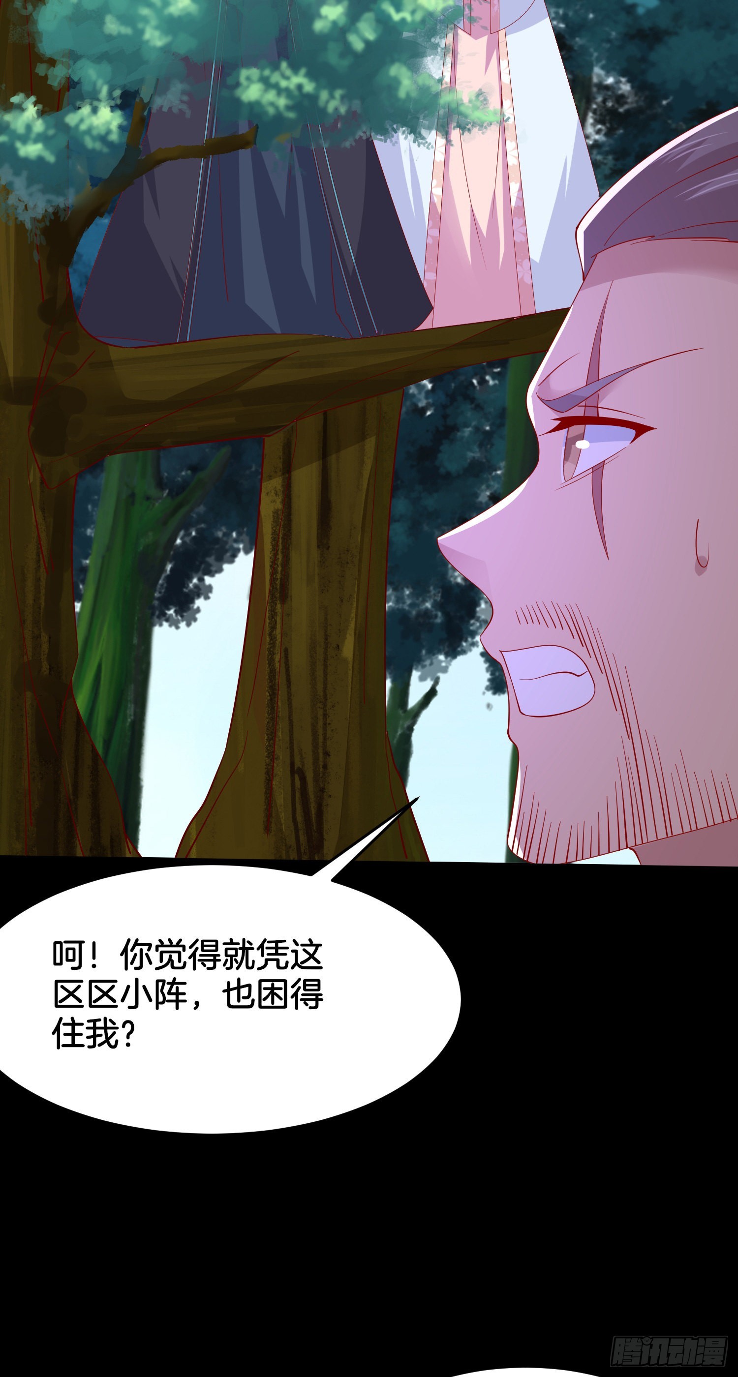 第三百一十一话 圣境来袭32