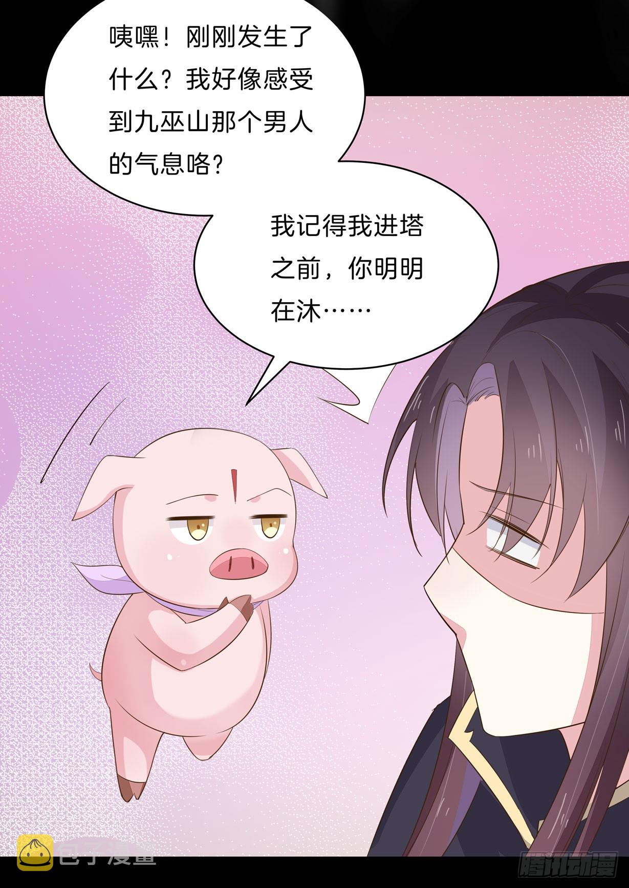 第三十二话 为何如此执着？15